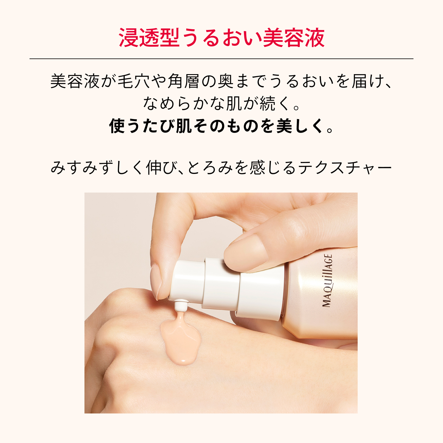 マキアージュ　エッセンスリキッド　ＥＸ／オークル10 image number 6