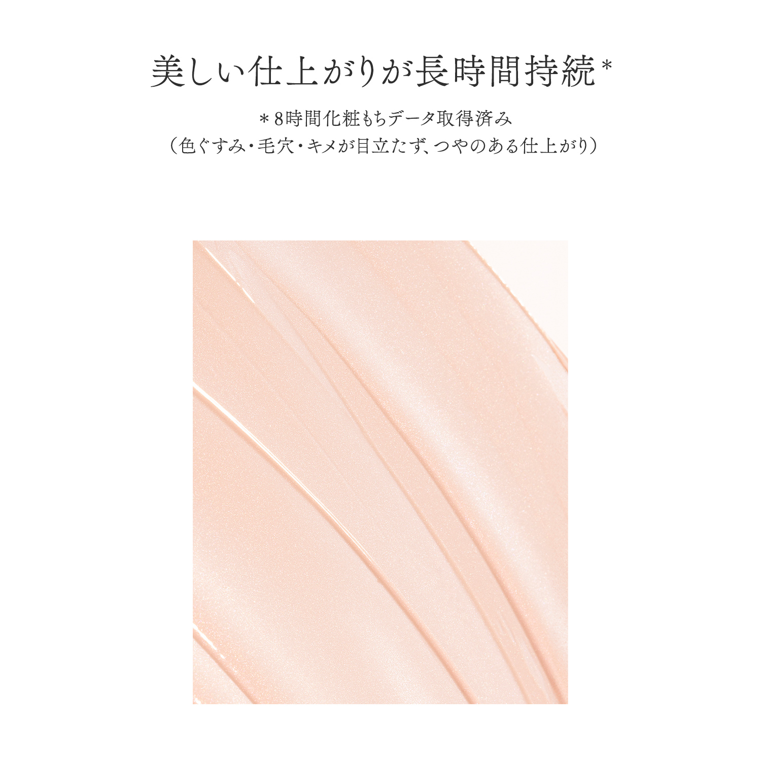 ルーセントプライマー image number 5