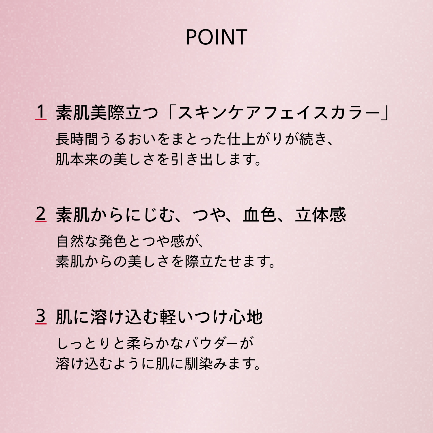 カラー＋グロウ　エンハンサー／04　Coral Moonstone（レフィル） image number 6