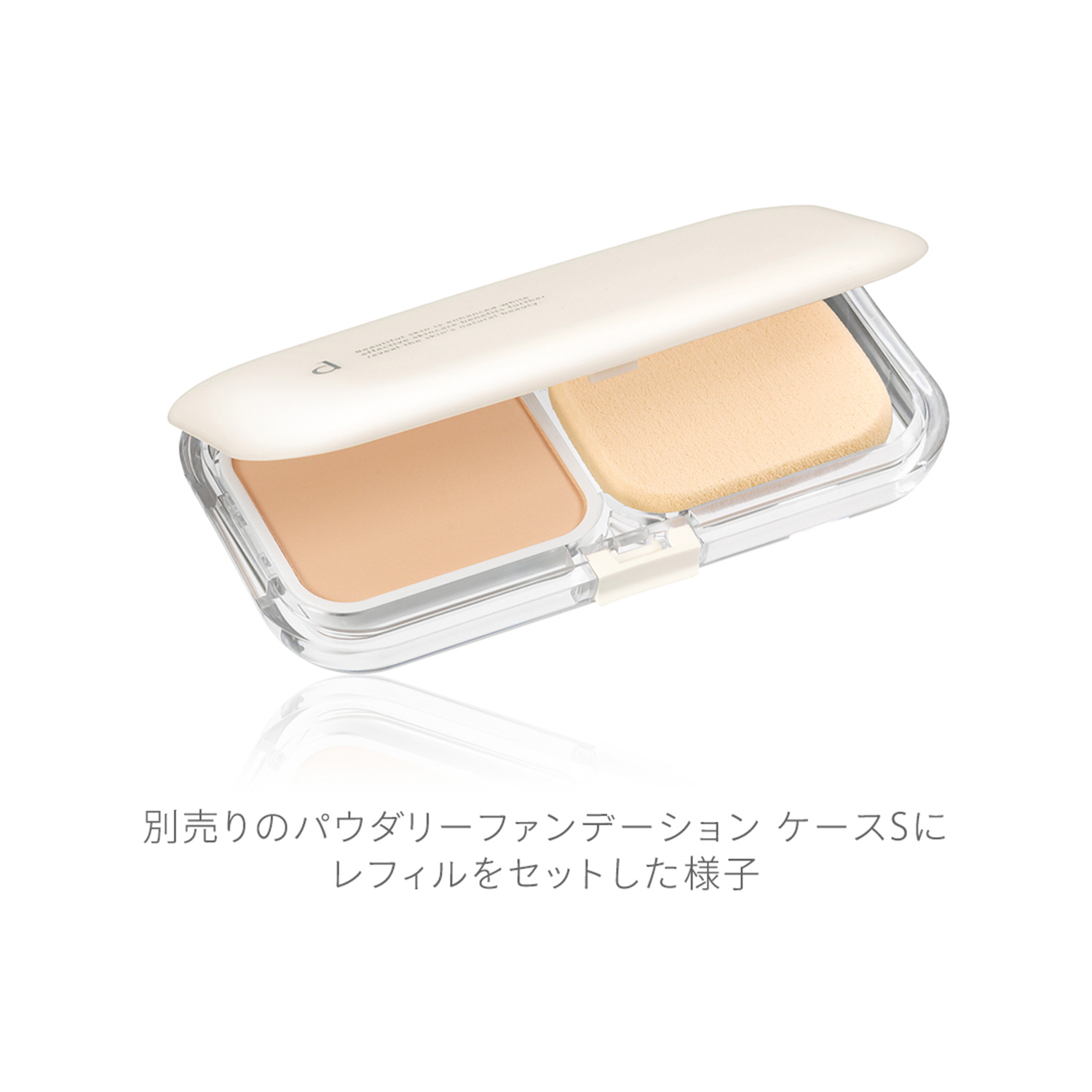 ｄ　プログラム　薬用　スキンケアファンデーション　（パウダリー）／オークル00（レフィル）（医薬部外品） image number 4