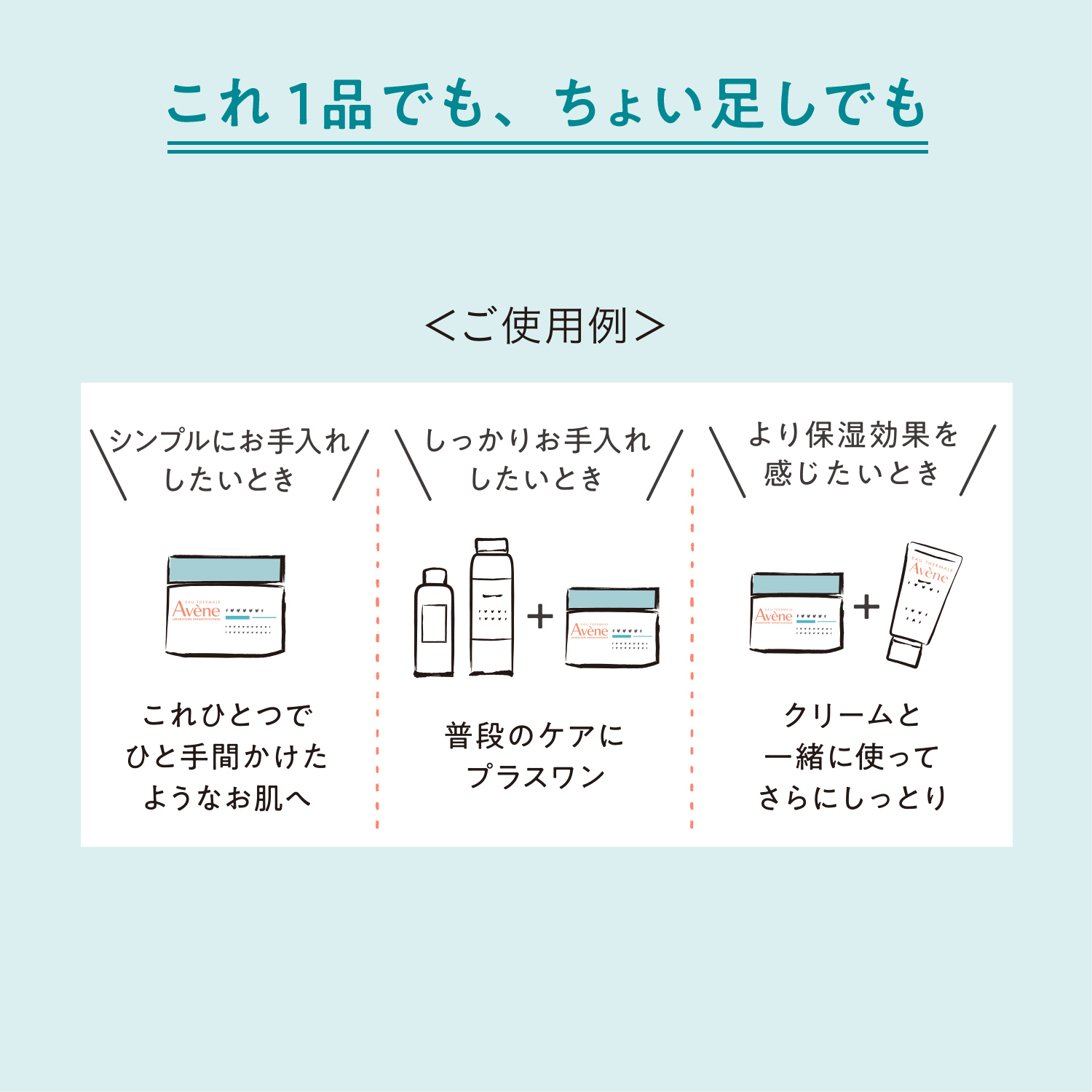 ミルキージェル　オイルコントロール image number 9