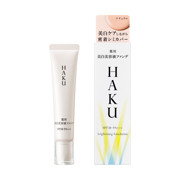 ＨＡＫＵ　薬用　美白美容液ファンデ