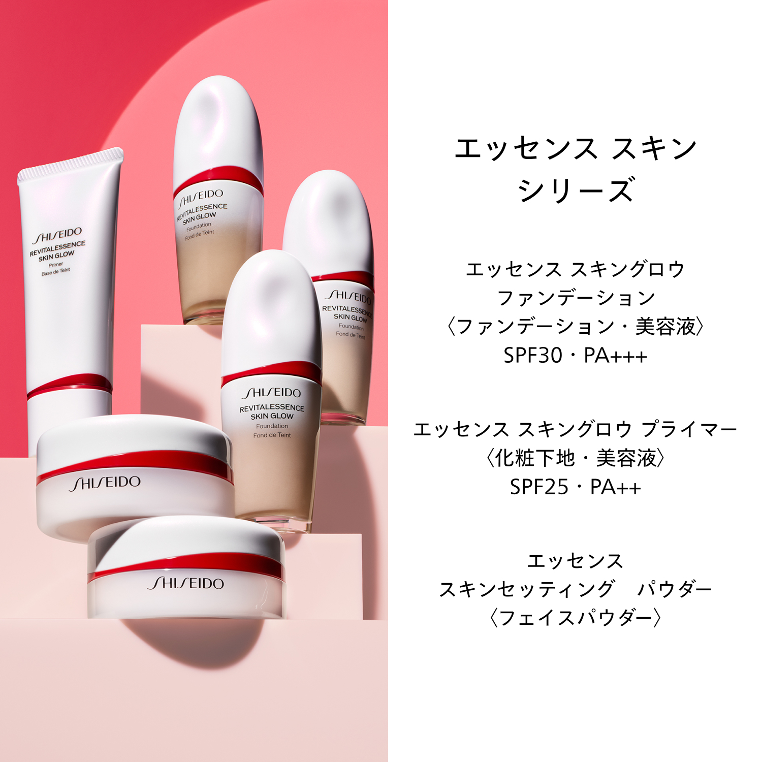 エッセンス　スキンセッティング　パウダー／03　Pink Hydrating GLOW image number 12