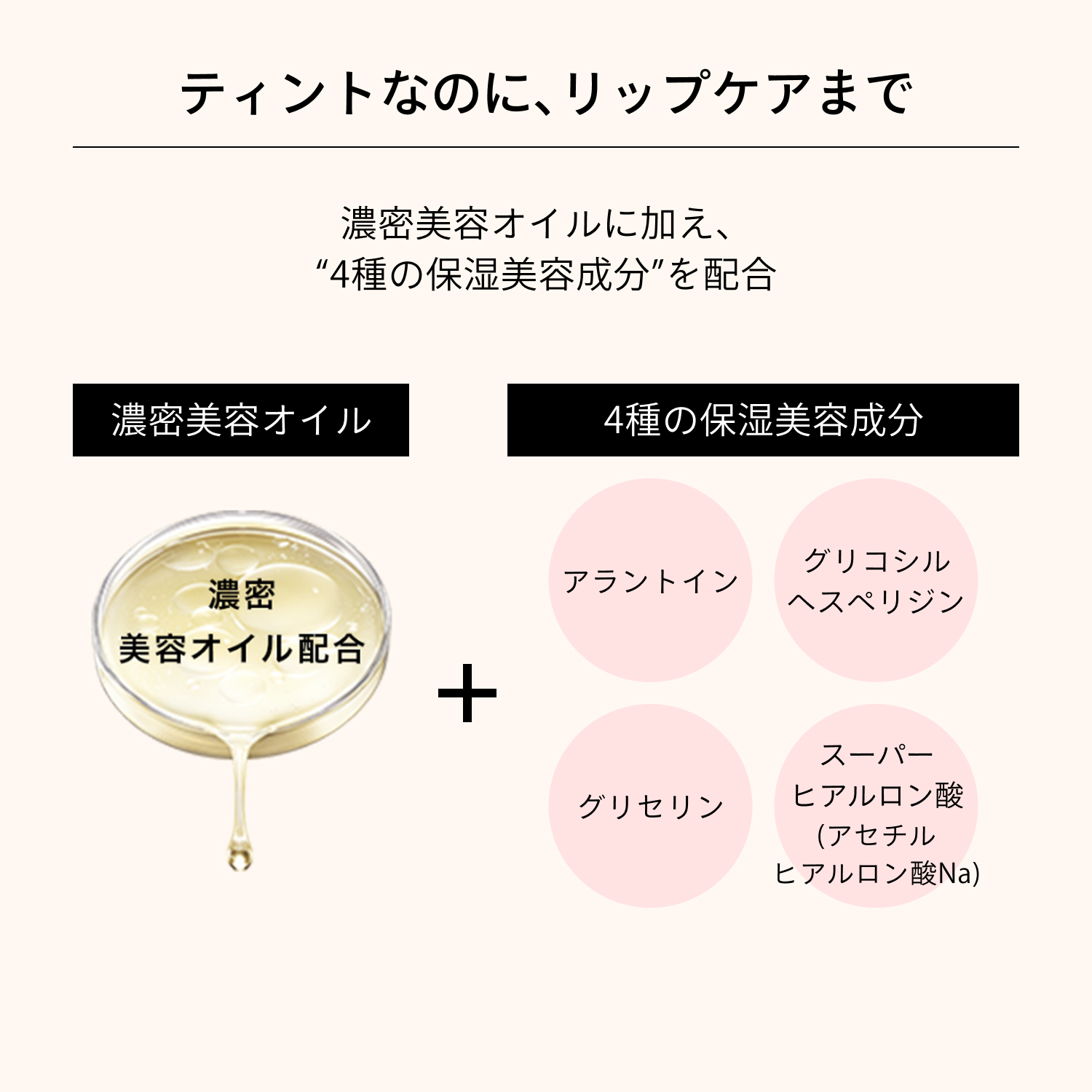 マキアージュ　リップグロウボム／RS515　あずきボム image number 8