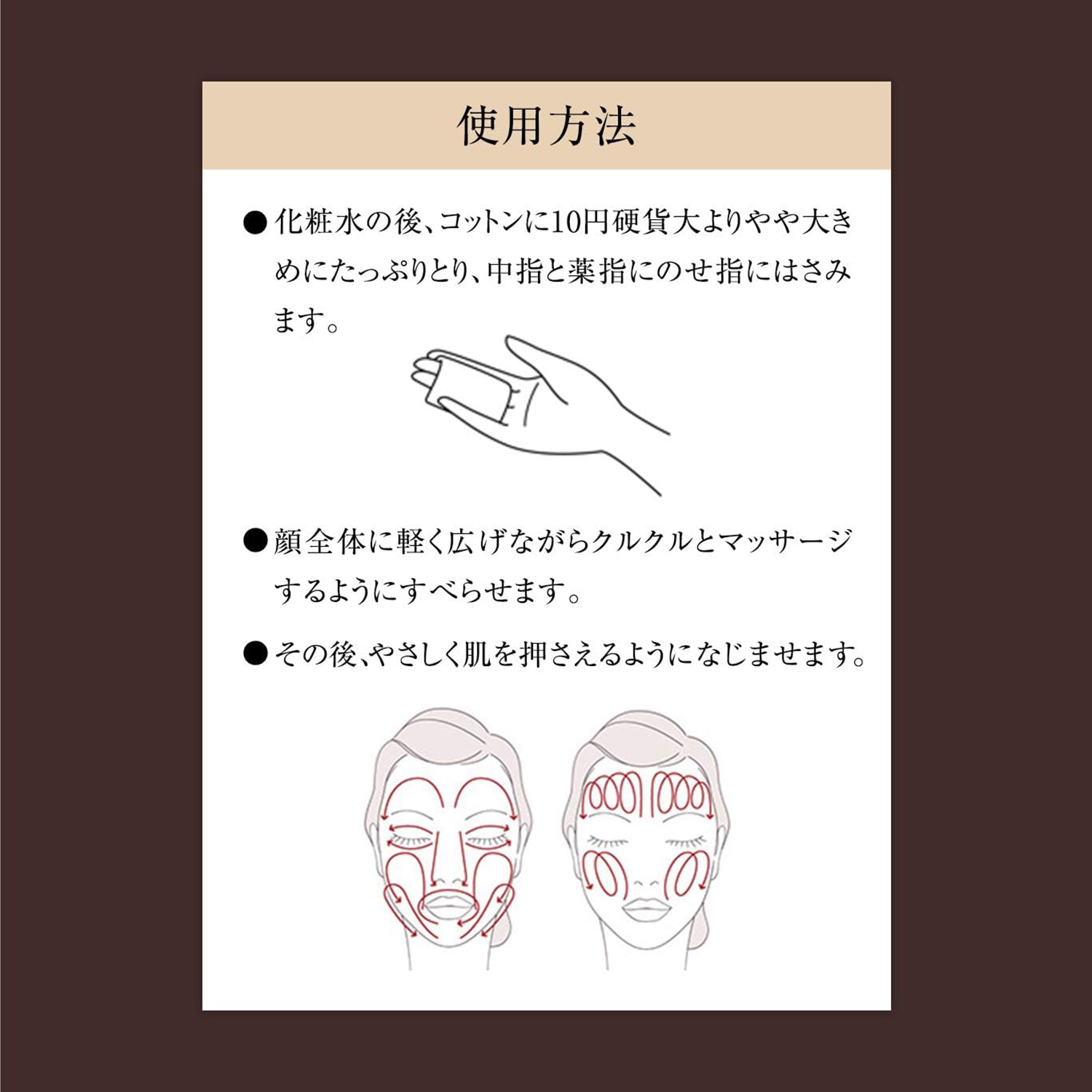 エリクシール アドバンスド　エマルジョン　Ｔ　Ⅲ image number 7