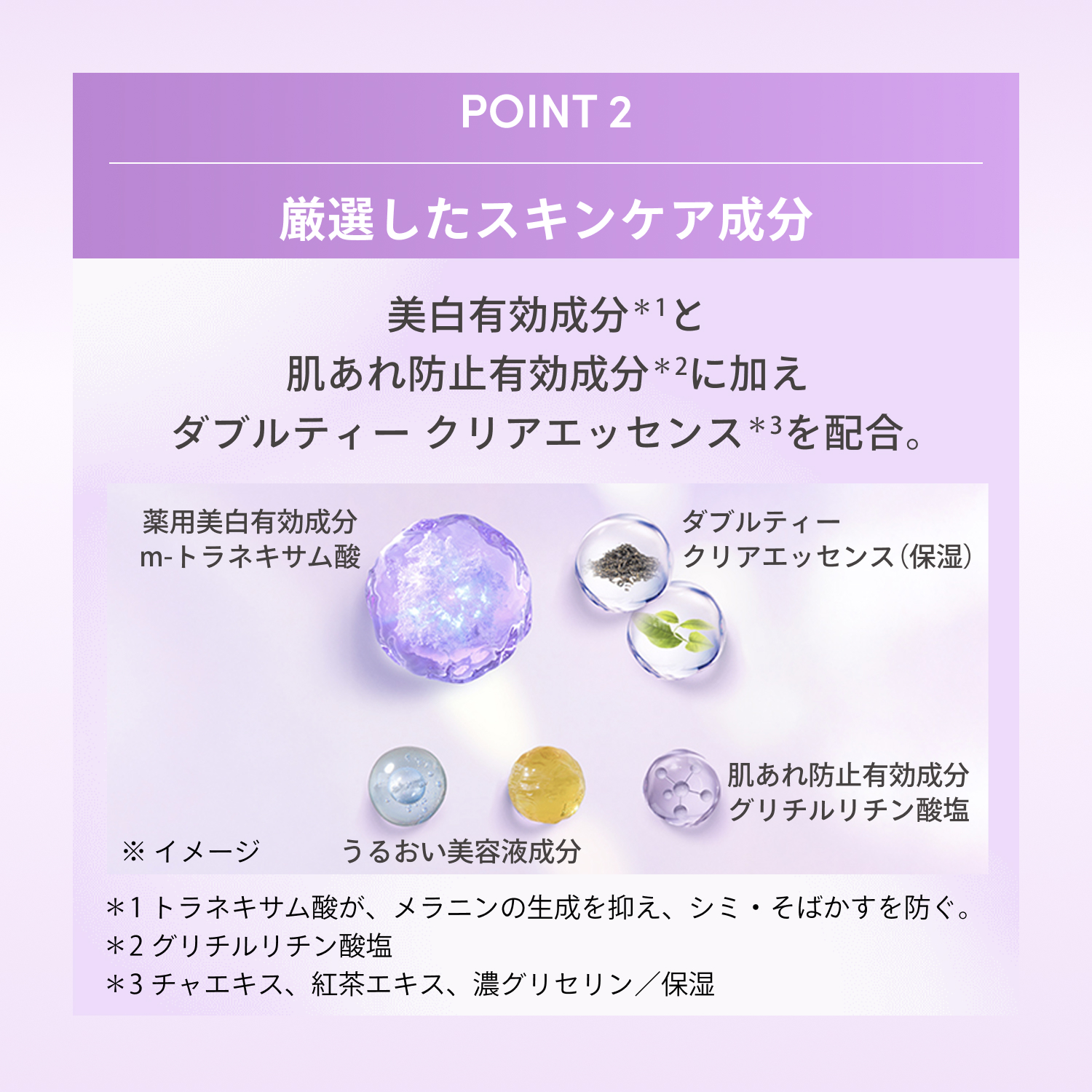 ブライトニングＵＶ　ジェル　ＮＡ／40g（医薬部外品） image number 7