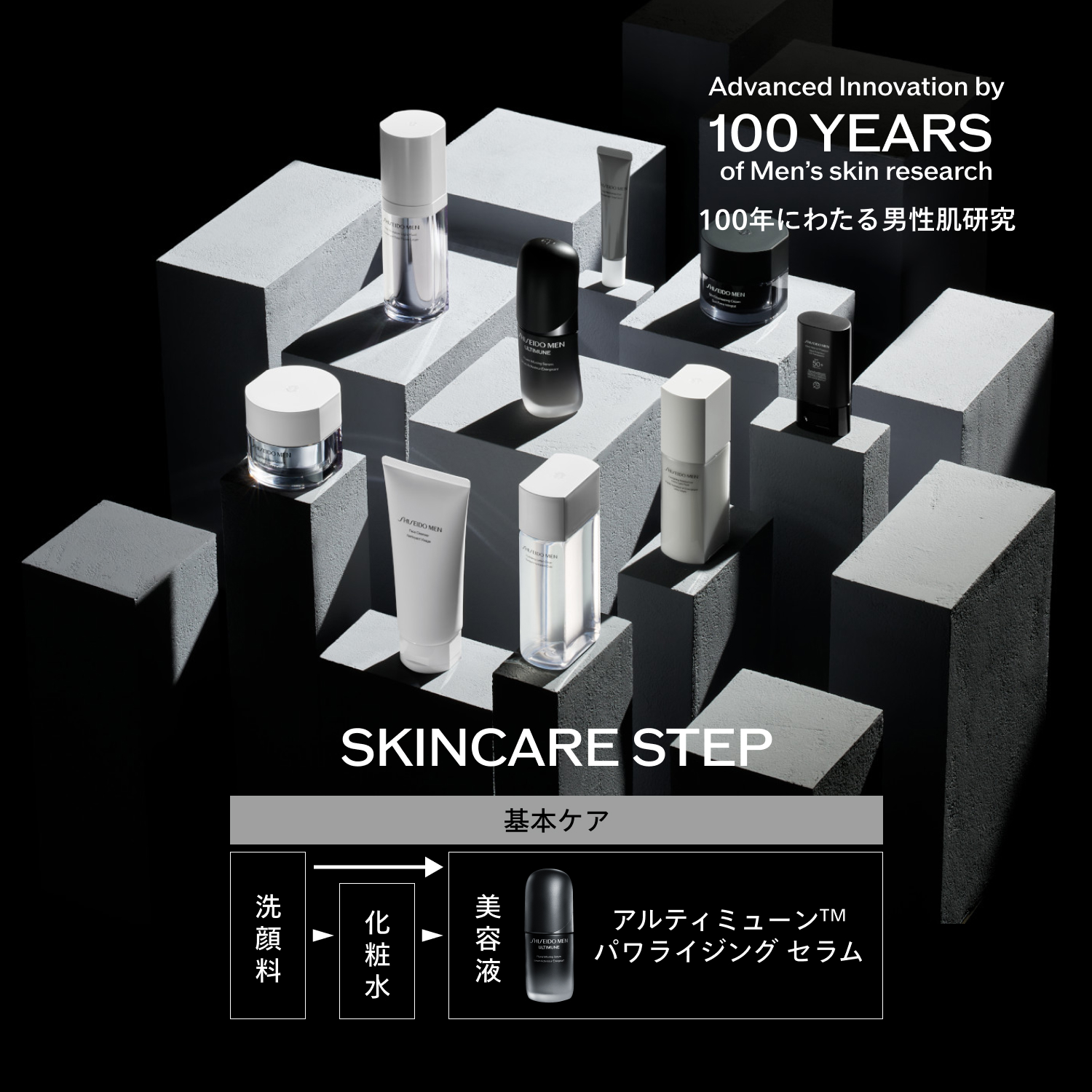 アルティミューン　パワライジング　セラム／50mL image number 9