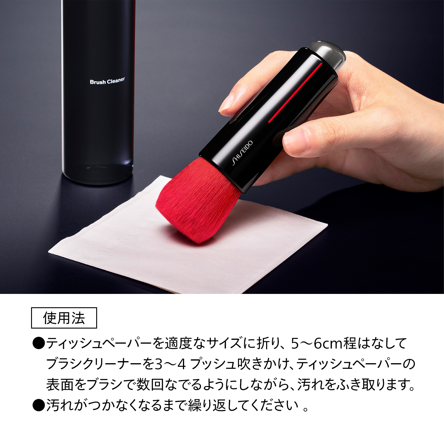 ブラシクリーナー image number 5