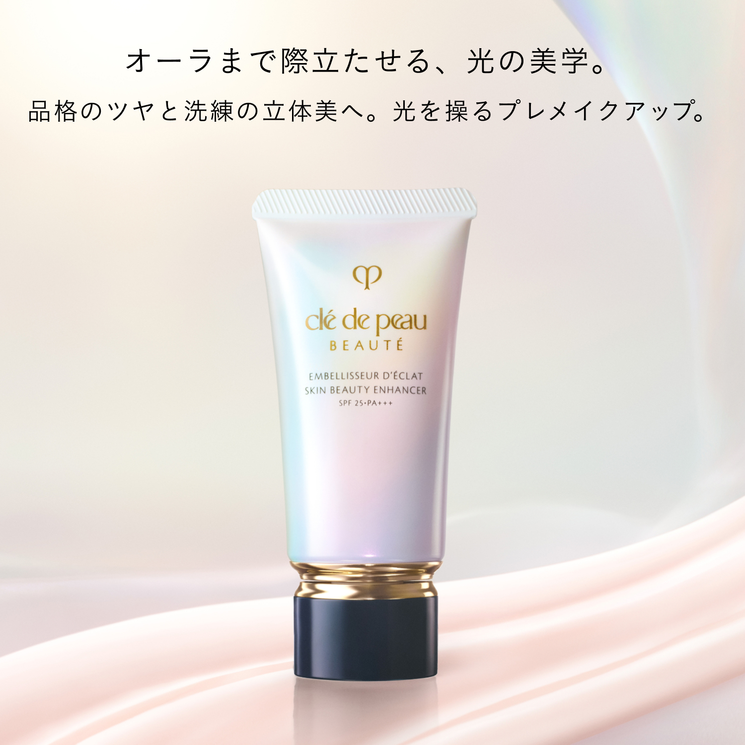 アンベリスールデクラ image number 2