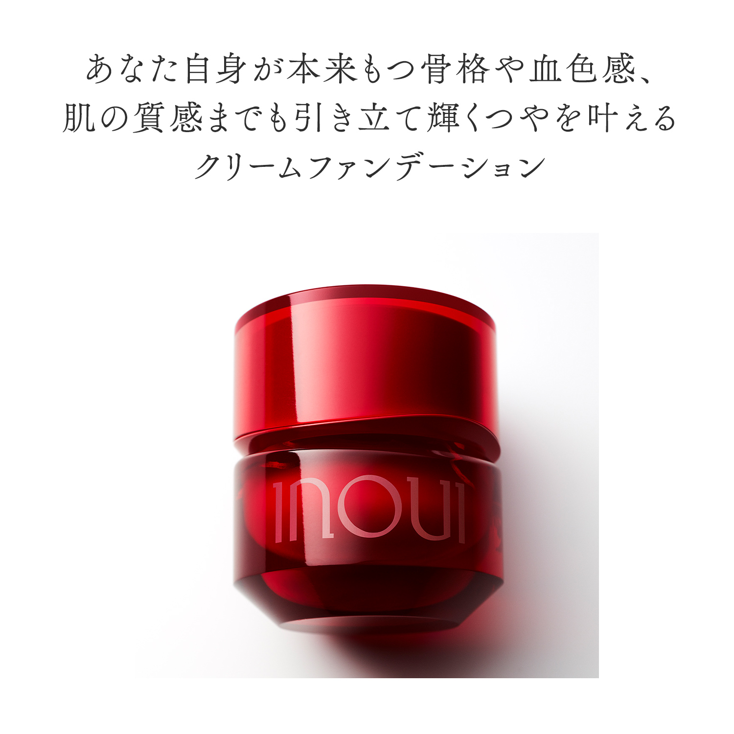 クリームファンデーション／00 image number 4