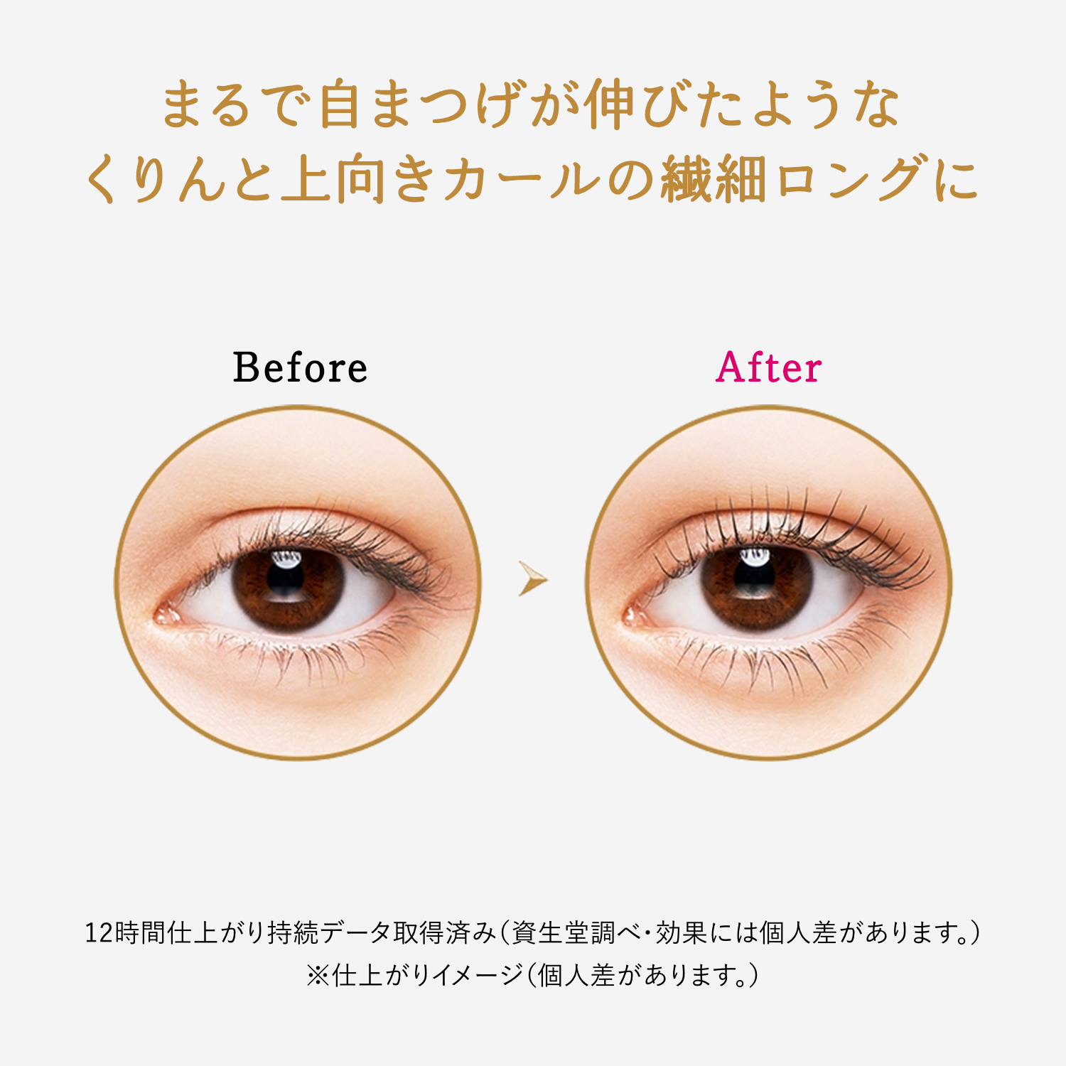 ラッシュシルエットキーパー image number 6
