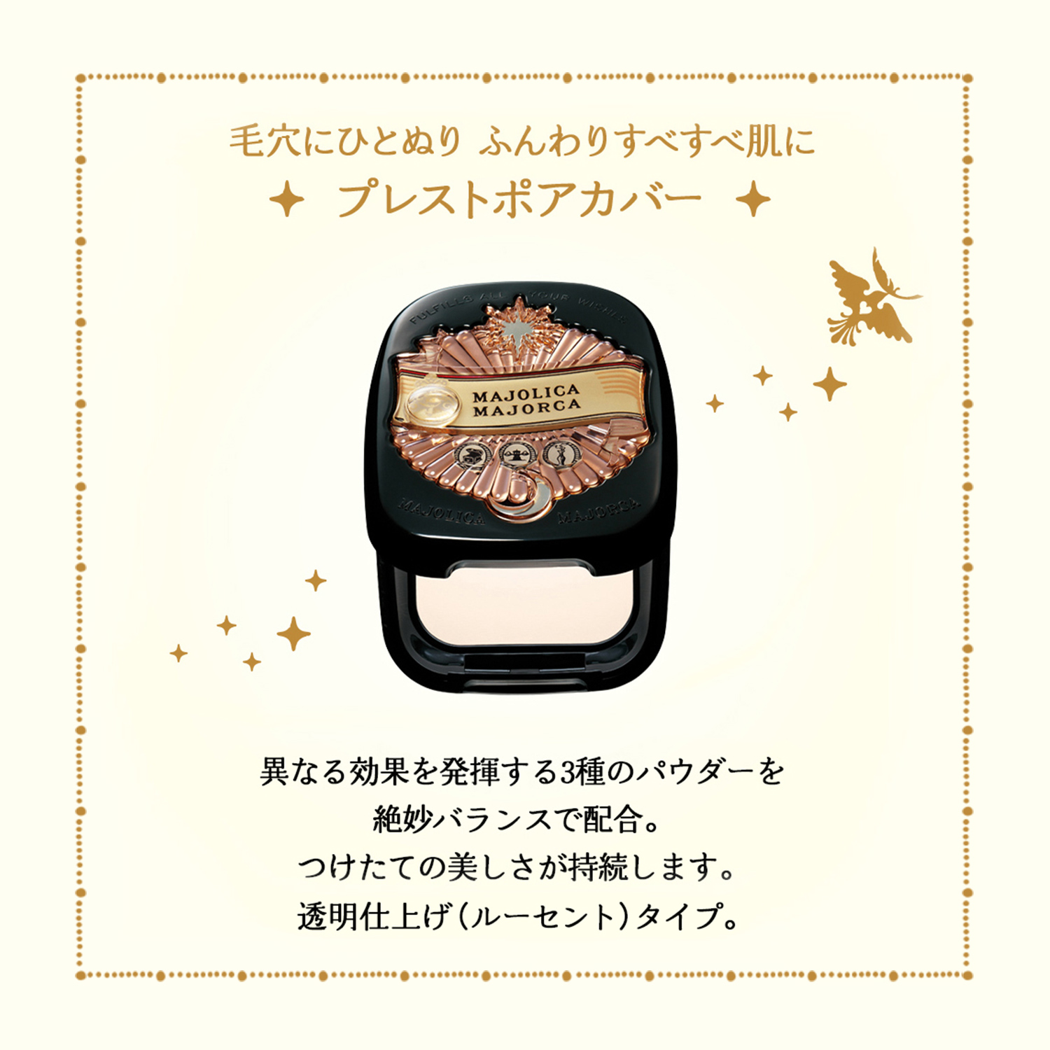 プレストポアカバー image number 4