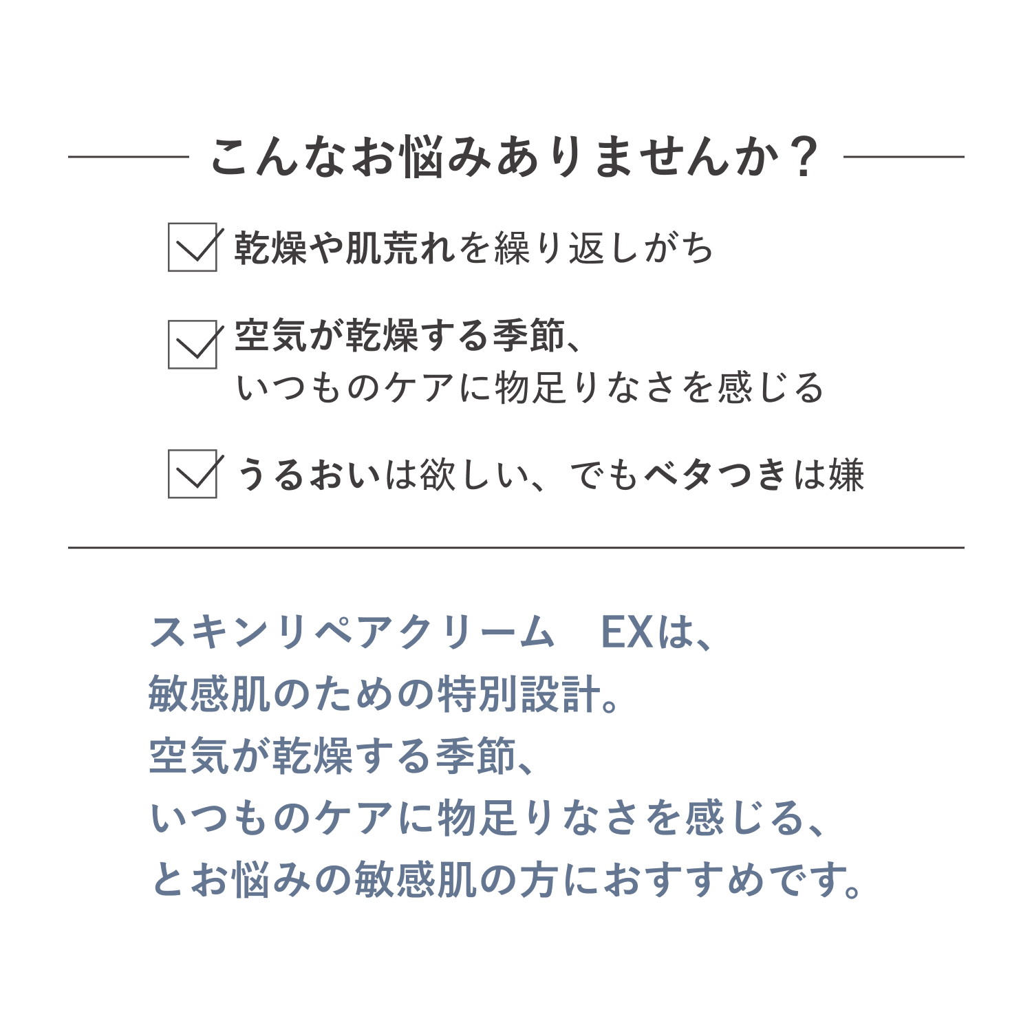 ｄ　プログラム　スキンリペアクリーム　ＥＸ（医薬部外品） image number 5