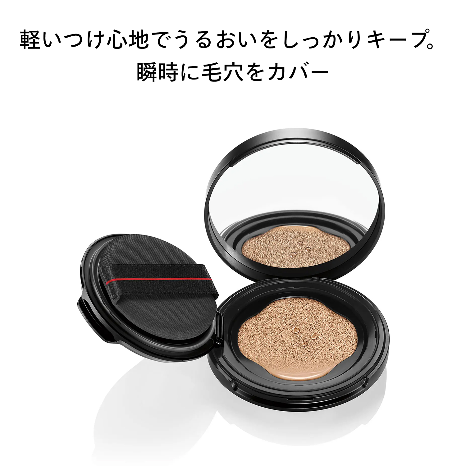 シンクロスキン　セルフリフレッシング　クッションコンパクト（レフィル）／220　Linen image number 7