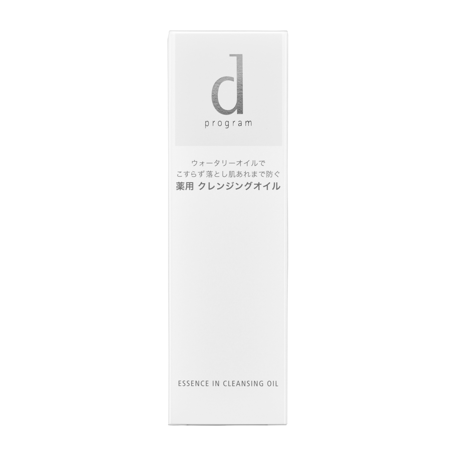 ｄ　プログラム　エッセンスイン　クレンジングオイル（医薬部外品） image number 2