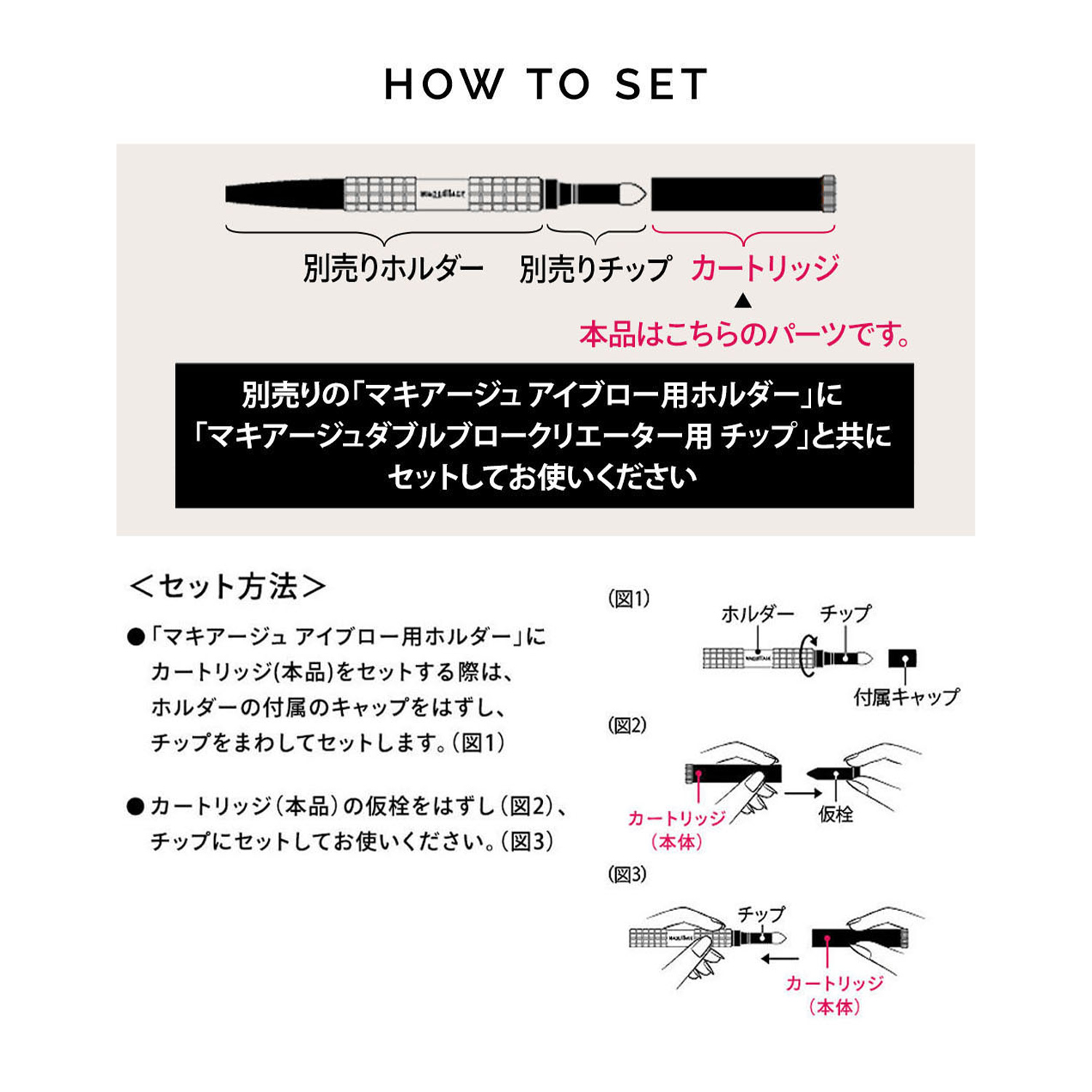マキアージュ　ダブルブロークリエーター （パウダー）／GY921　（カートリッジ） image number 6