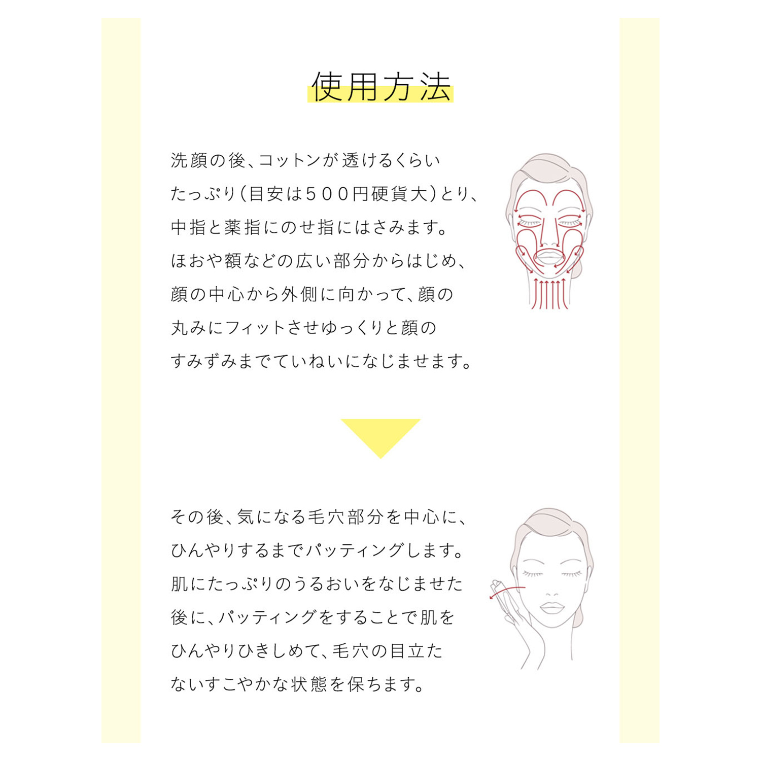 エリクシール ルフレ　バランシング　ウォーター　Ⅰ image number 6