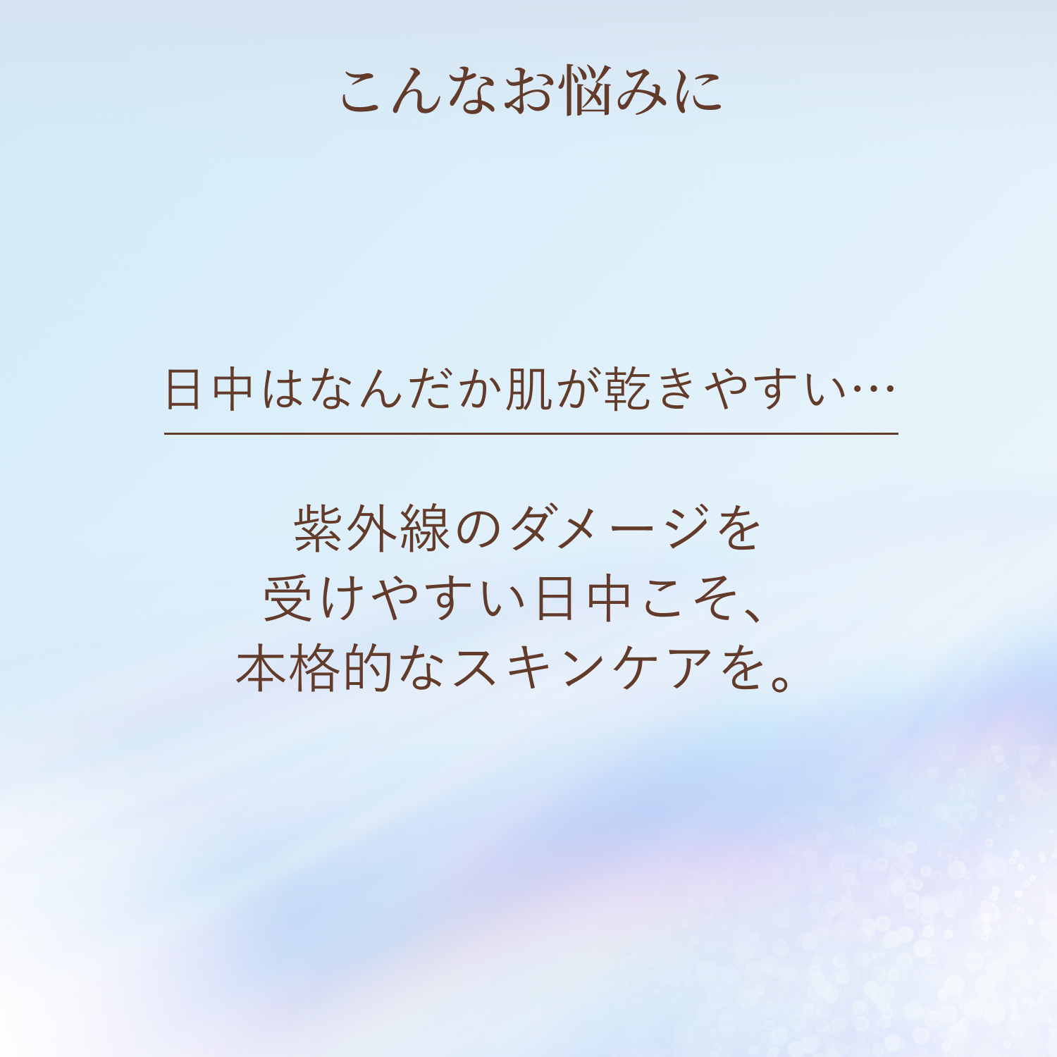 エリクシール ホワイト　デーケアレボリューション　ブライトニング　＋　ｂａ（医薬部外品） image number 8