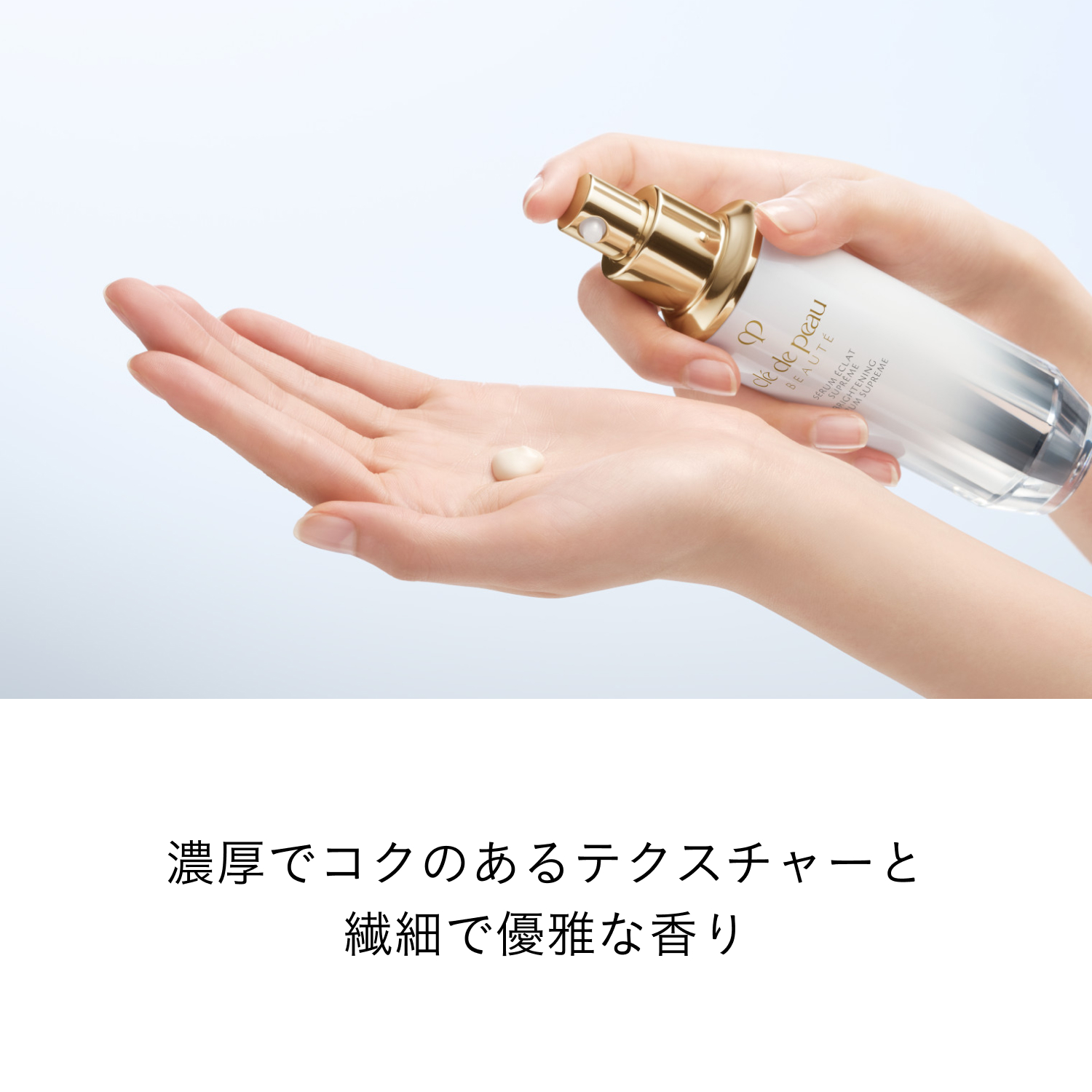セラムエクラＳ Ⅱ（医薬部外品） image number 7