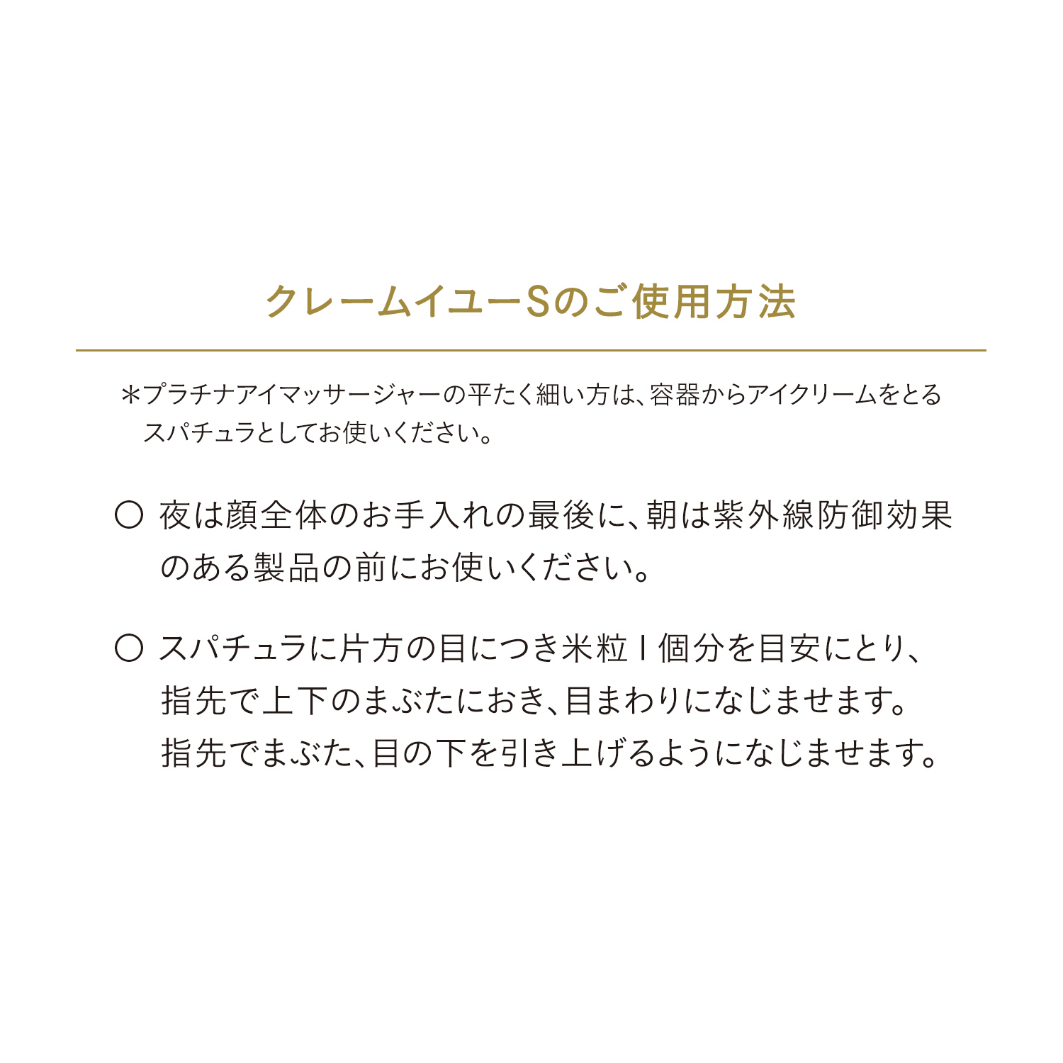 クレームイユーＳ image number 5