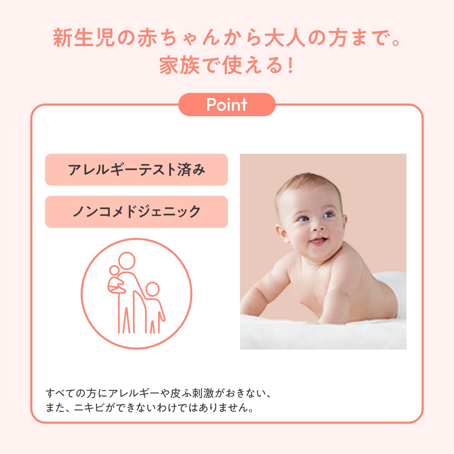 トリクセラ　モイストスキンバリア　クリーム／100mL image number 9