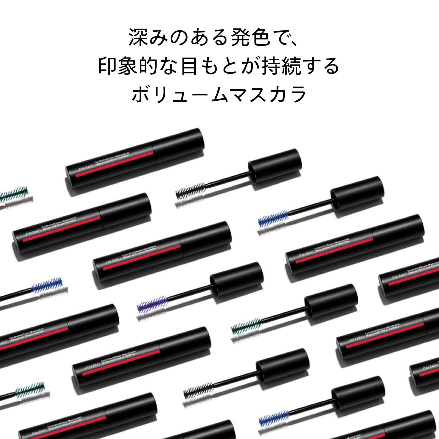 コントロールカオス　マスカラインク／02　SAPPHIRE SPARK image number 4