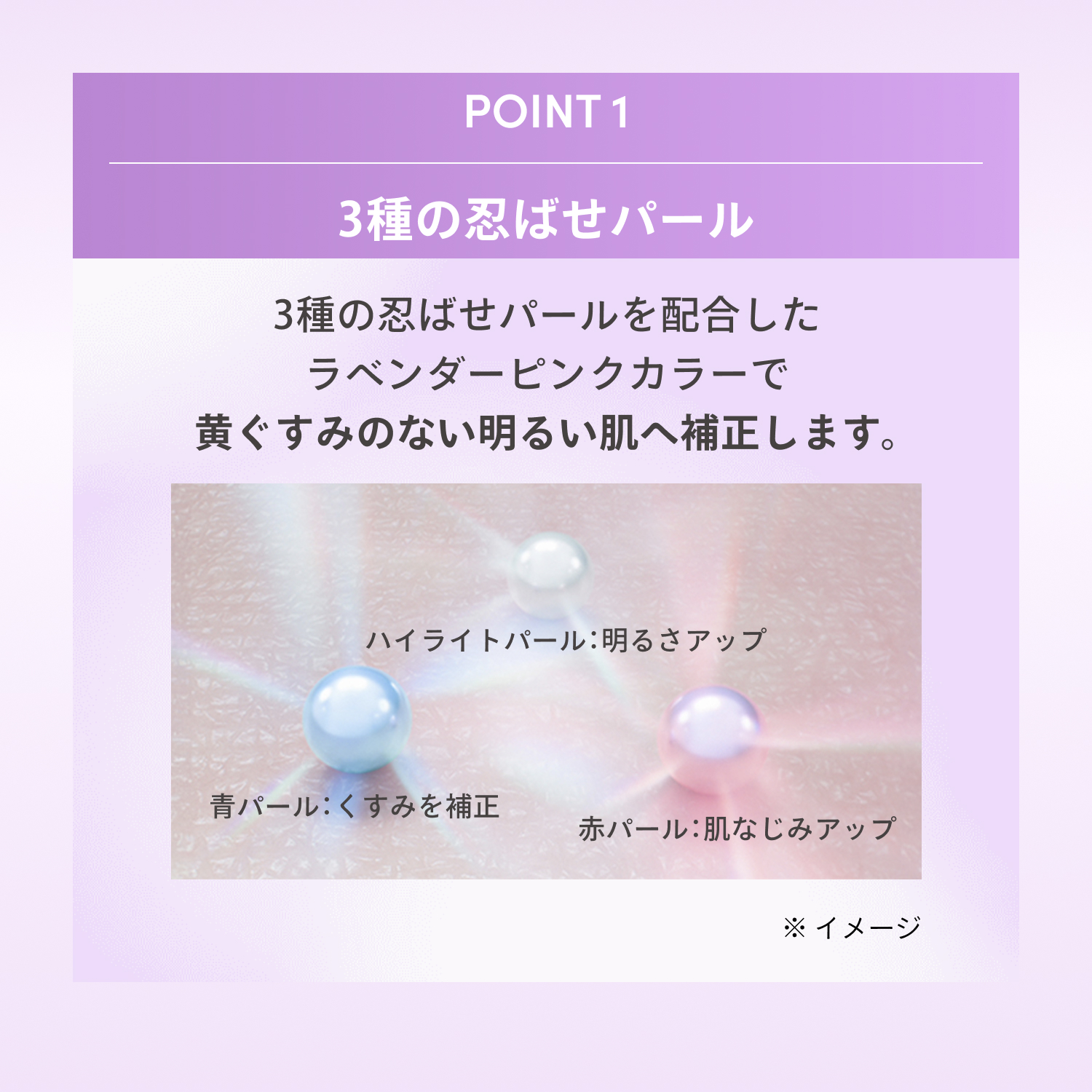 ブライトニングＵＶ　ジェル　ＮＡ／40g（医薬部外品） image number 6