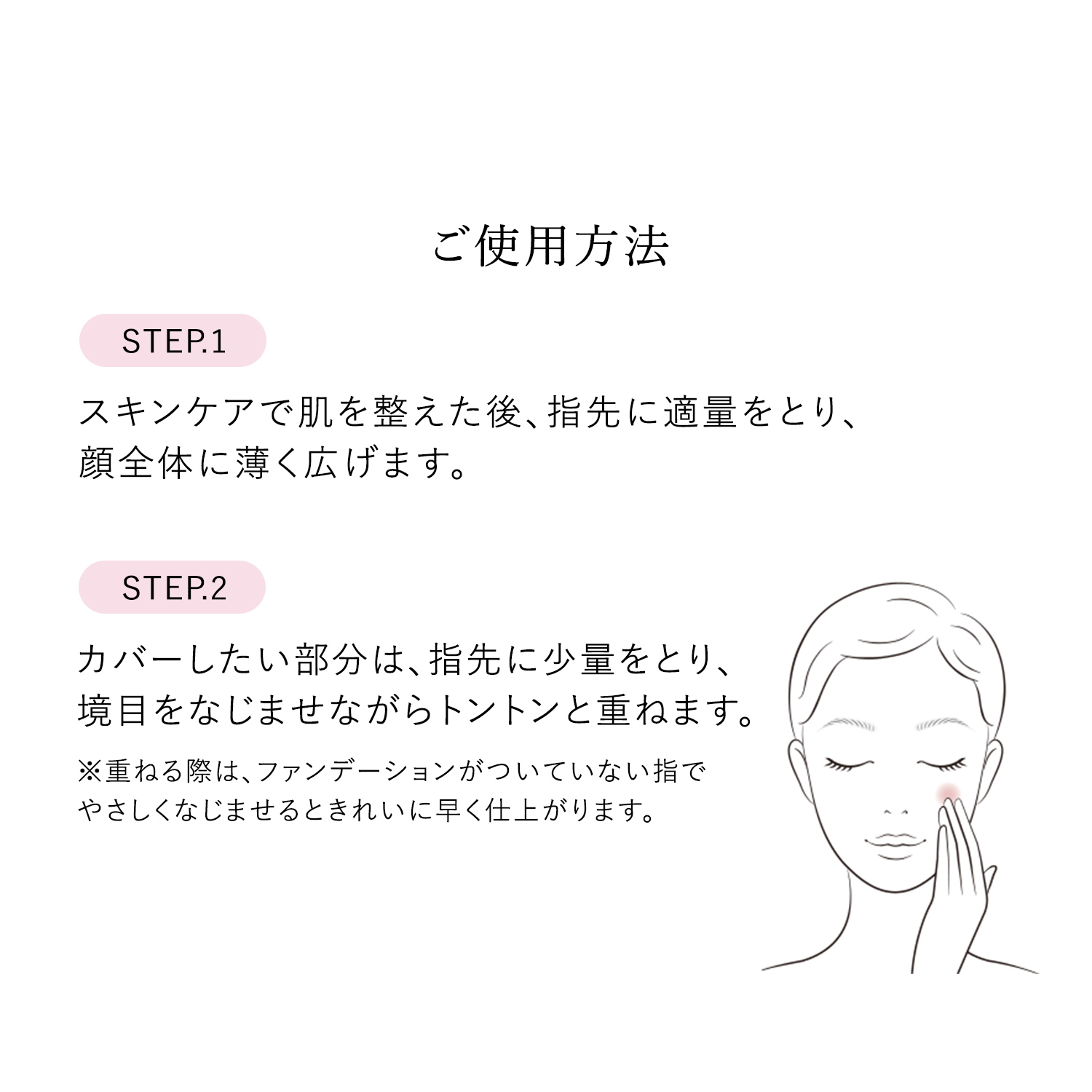 ＨＡＫＵ　薬用　美白美容液ファンデ／ライトベージュ（医薬部外品） image number 9