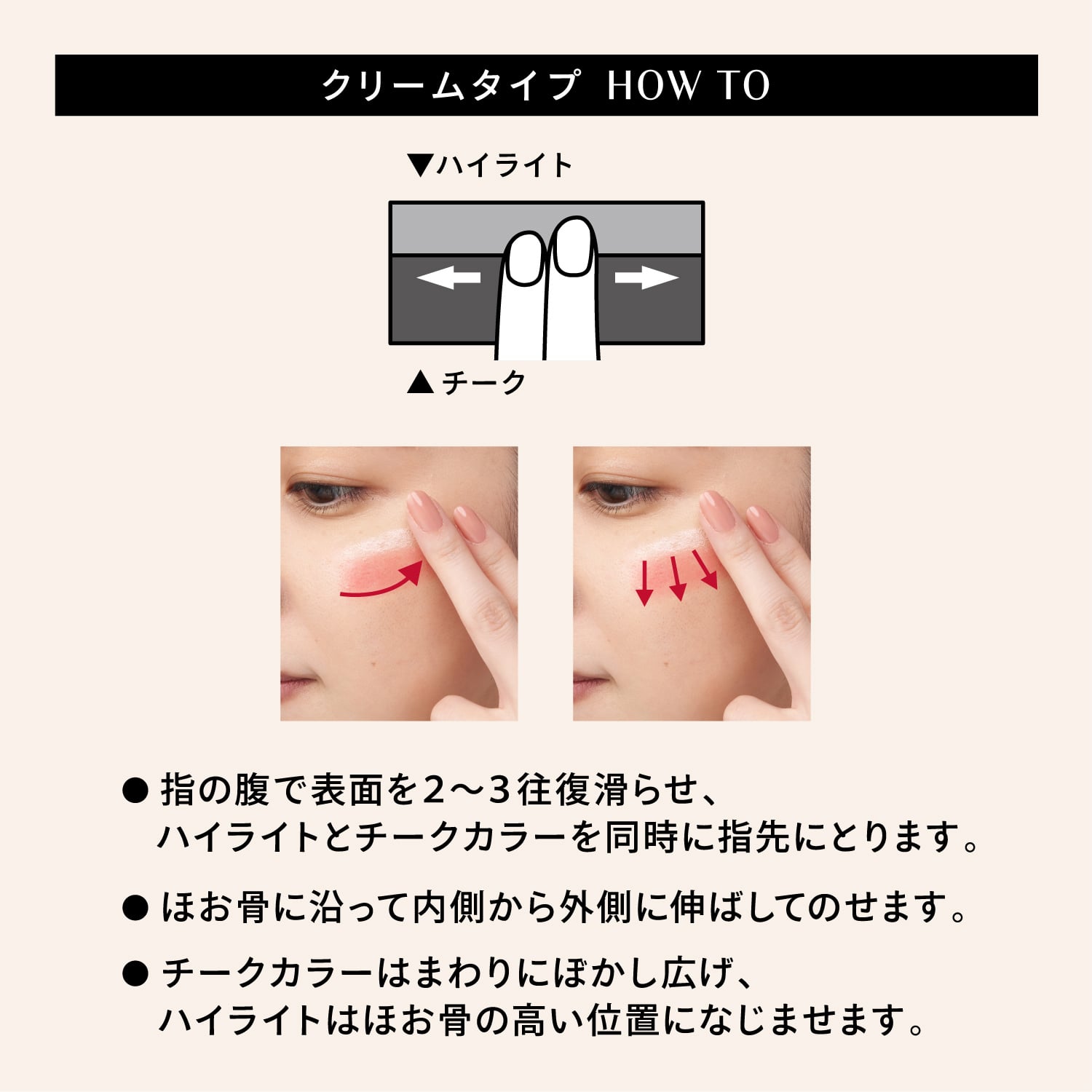 マキアージュ　ドラマティックチークカラー　（クリーム）／RD422　ザクロソルベ image number 3