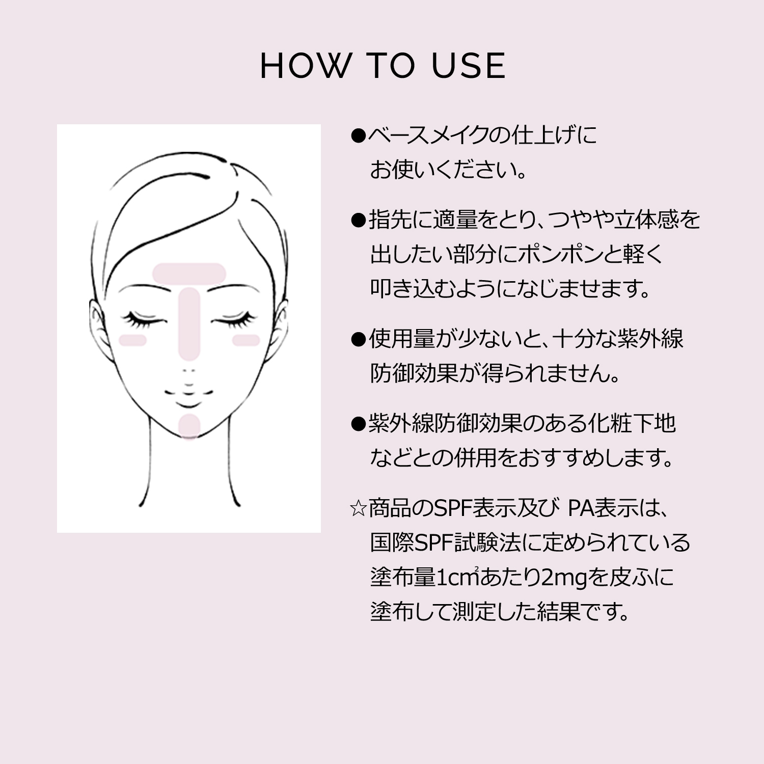 マキアージュ　ドラマティックハイライター image number 9