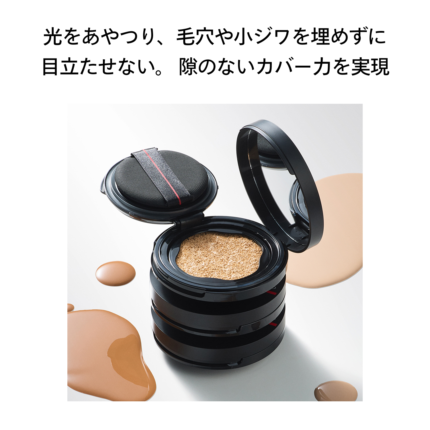 シンクロスキン　セルフリフレッシング　クッションコンパクト（レフィル）／220　Linen image number 6