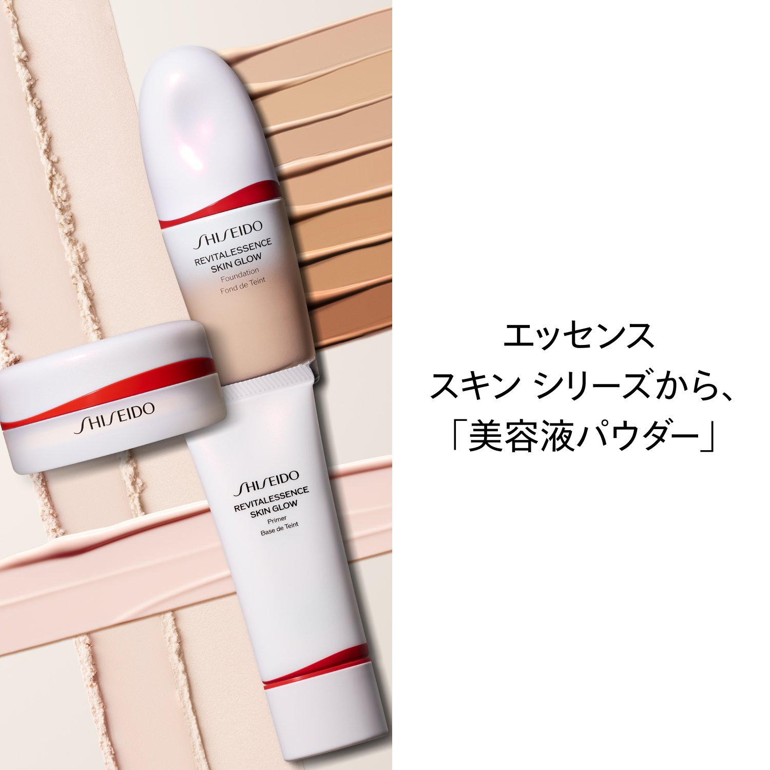 エッセンス　スキンセッティング　パウダー／03　Pink Hydrating GLOW image number 5