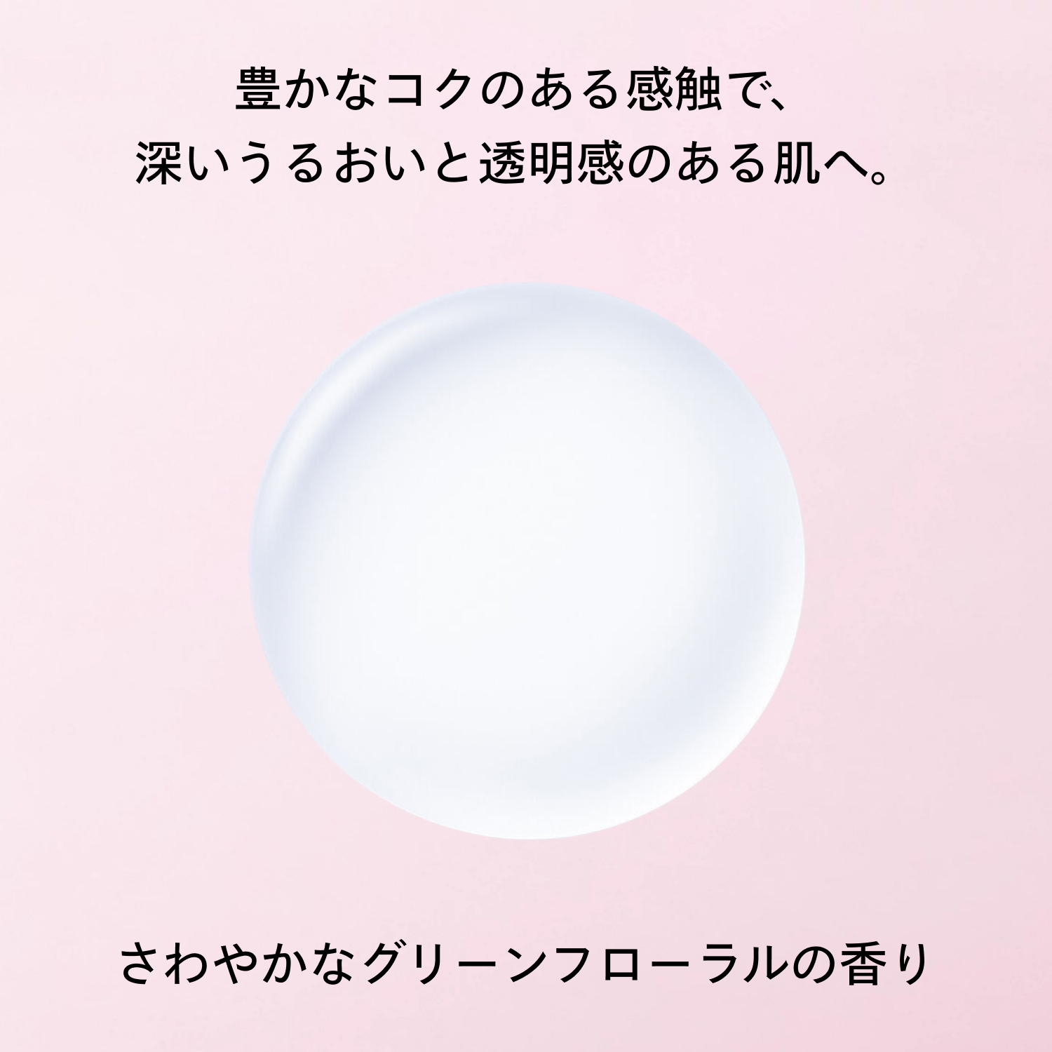 トリートメントソフナー　エンリッチド image number 4
