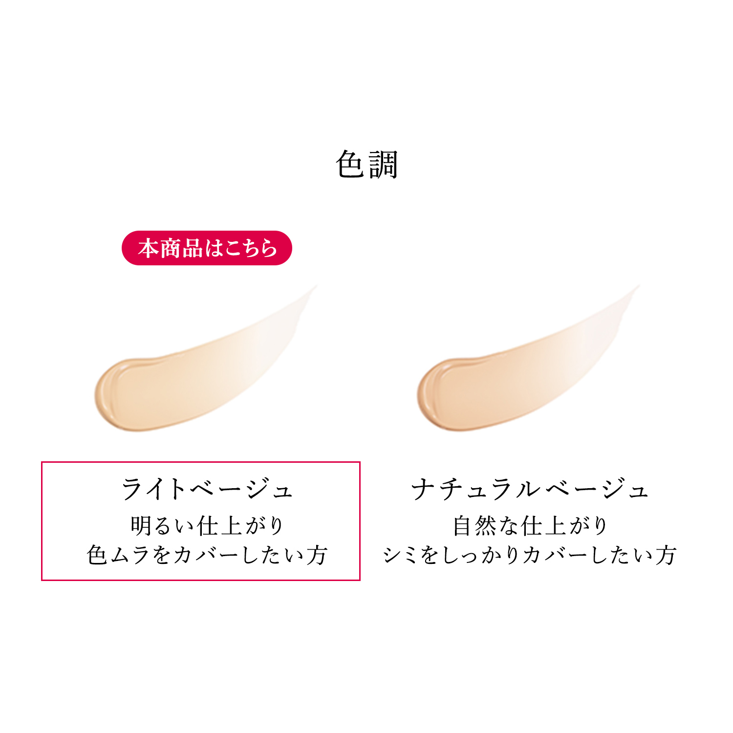 ＨＡＫＵ　薬用　美白美容液ファンデ／ライトベージュ（医薬部外品） image number 8