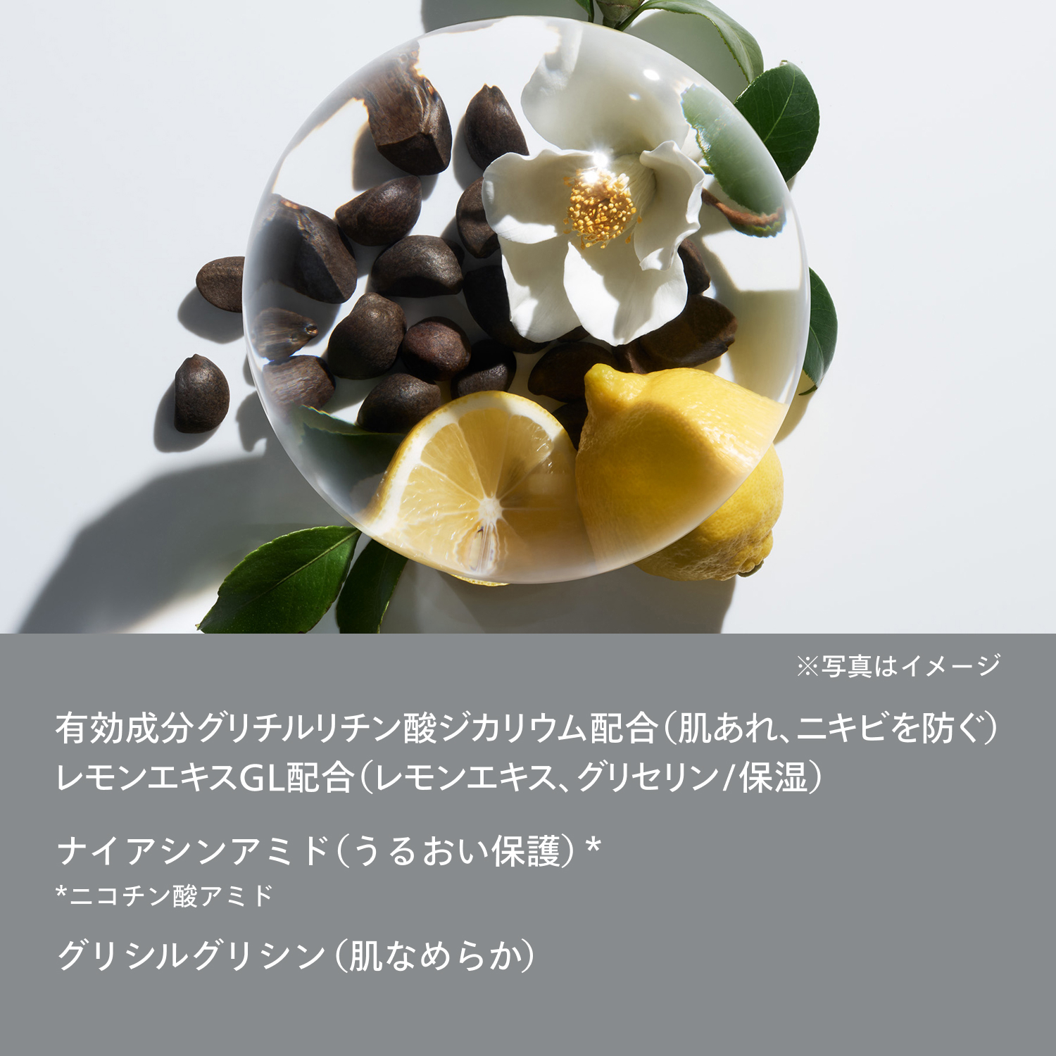 スキンマットセラム（医薬部外品） image number 7
