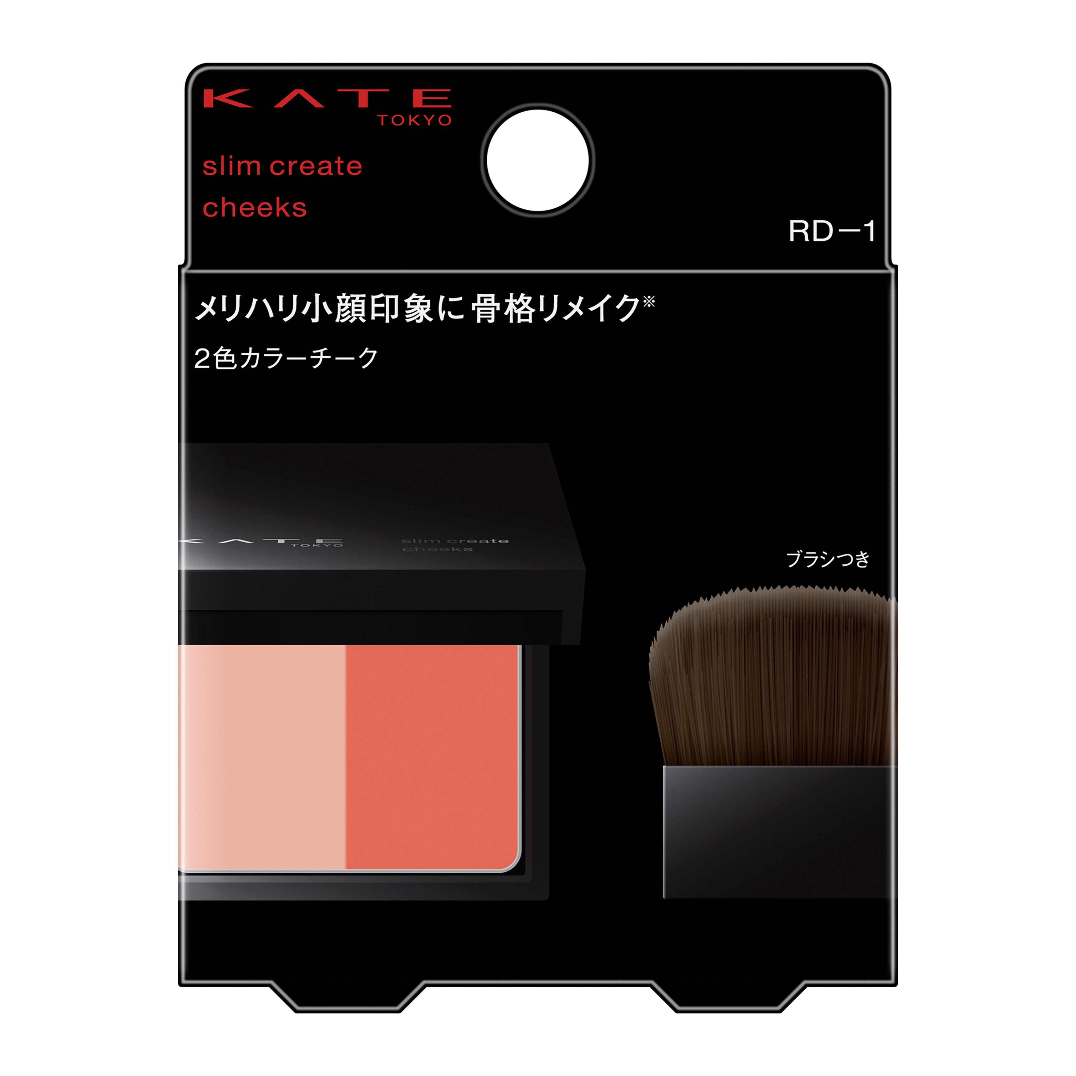 スリムクリエイトチークス　