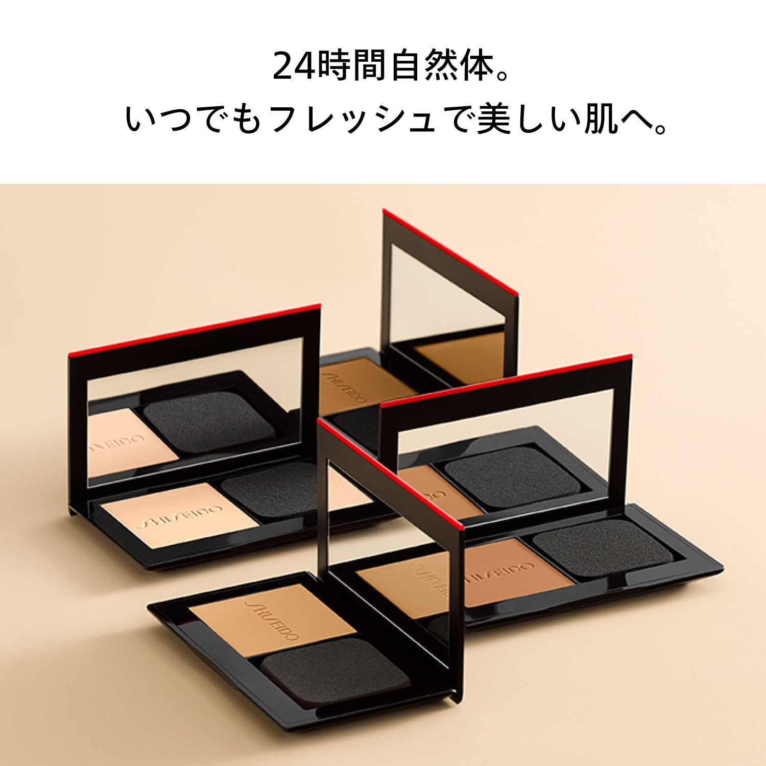 シンクロスキン　セルフリフレッシング　カスタムフィニッシュ　パウダーファンデーション（レフィル)／220　Linen image number 3