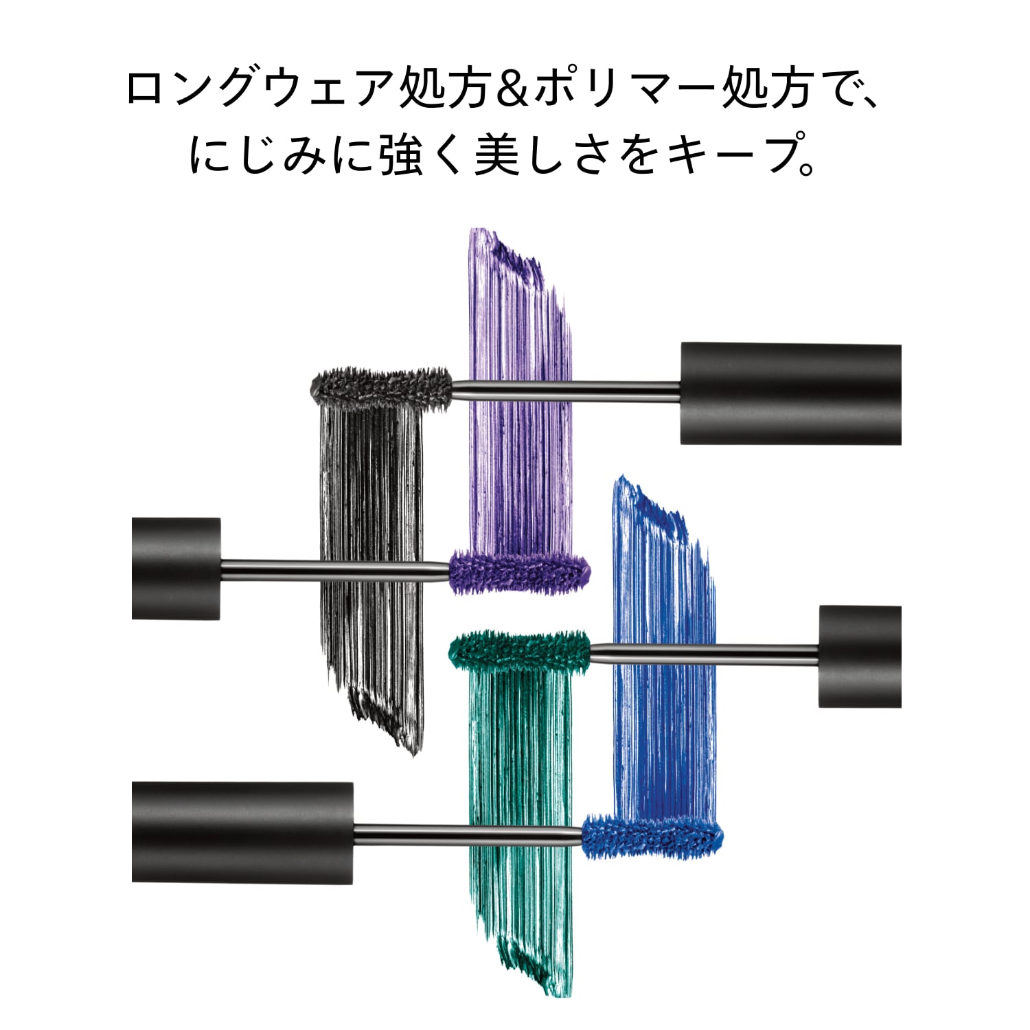 コントロールカオス　マスカラインク／02　SAPPHIRE SPARK image number 7