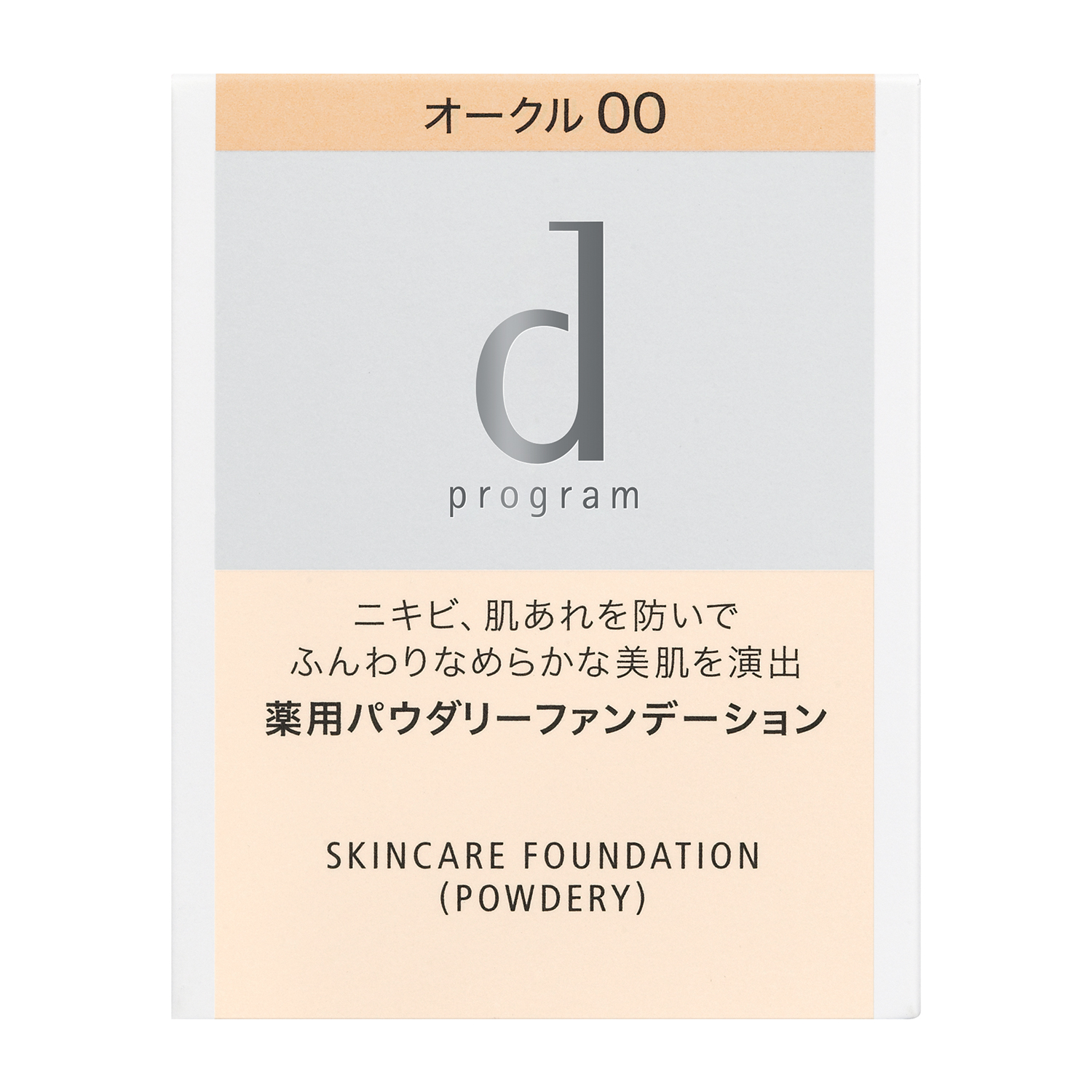 ｄ　プログラム　薬用　スキンケアファンデーション　（パウダリー）／オークル00（レフィル）（医薬部外品） image number 3
