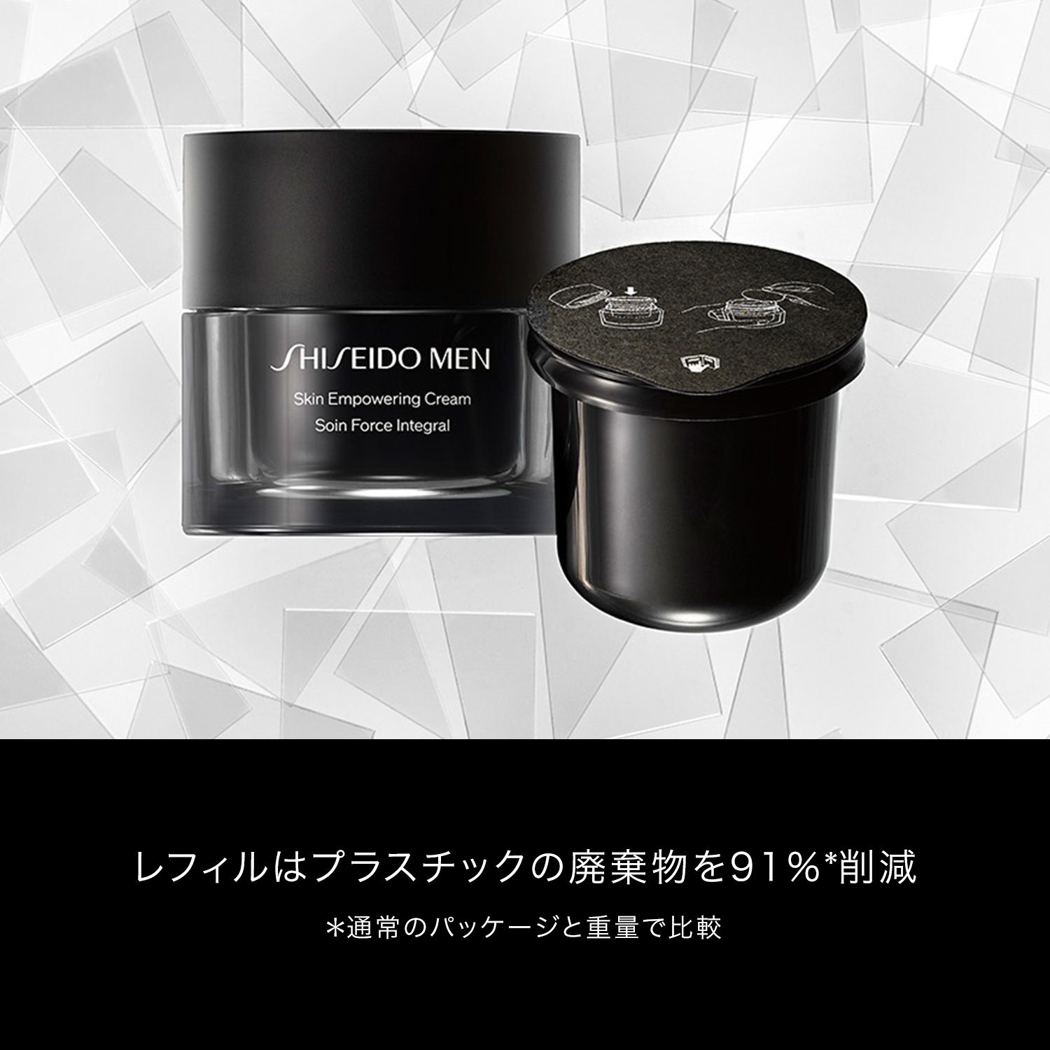 スキンエンパワリングクリーム　N image number 8