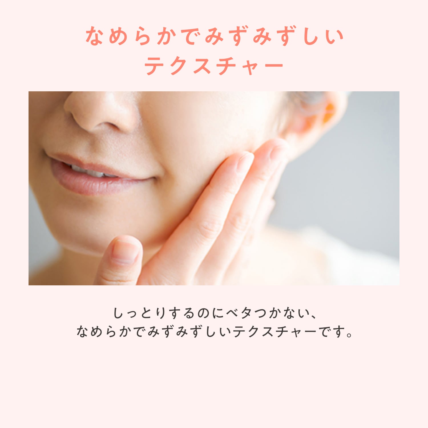 イドランス　ディープモイスト　ローション image number 8