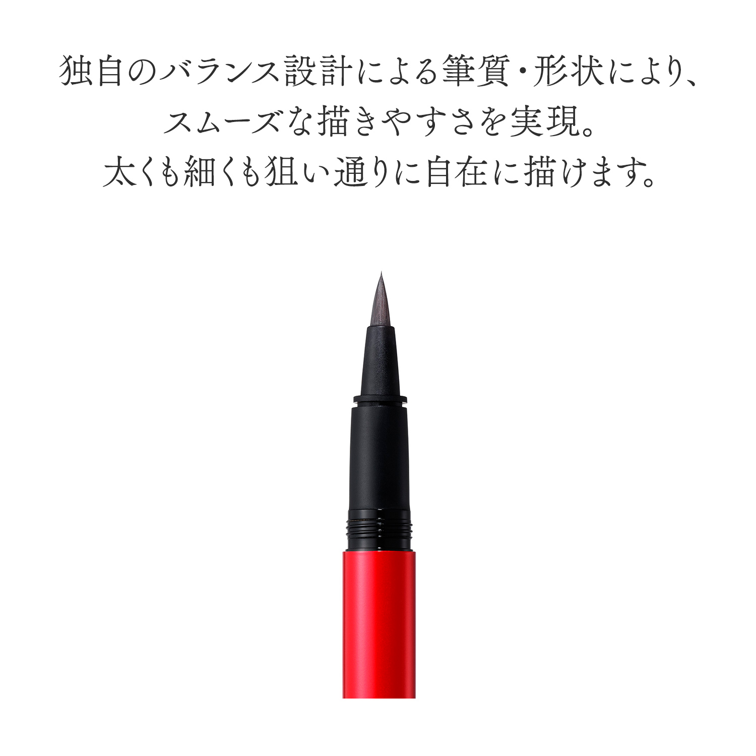 アイライナーリキッド／02　ナチュラルブラウン image number 4