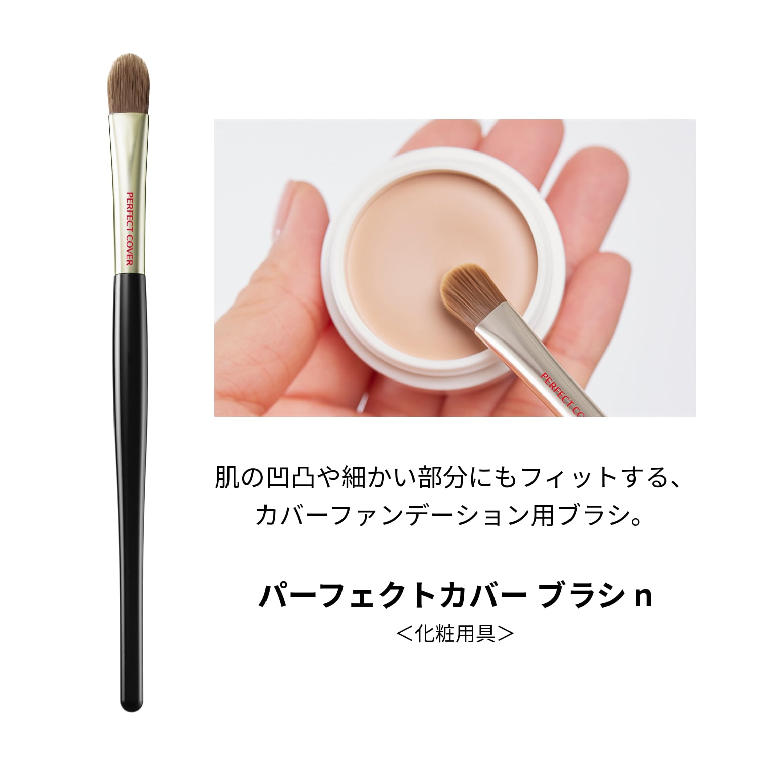 ブラシ　ｎ image number 4
