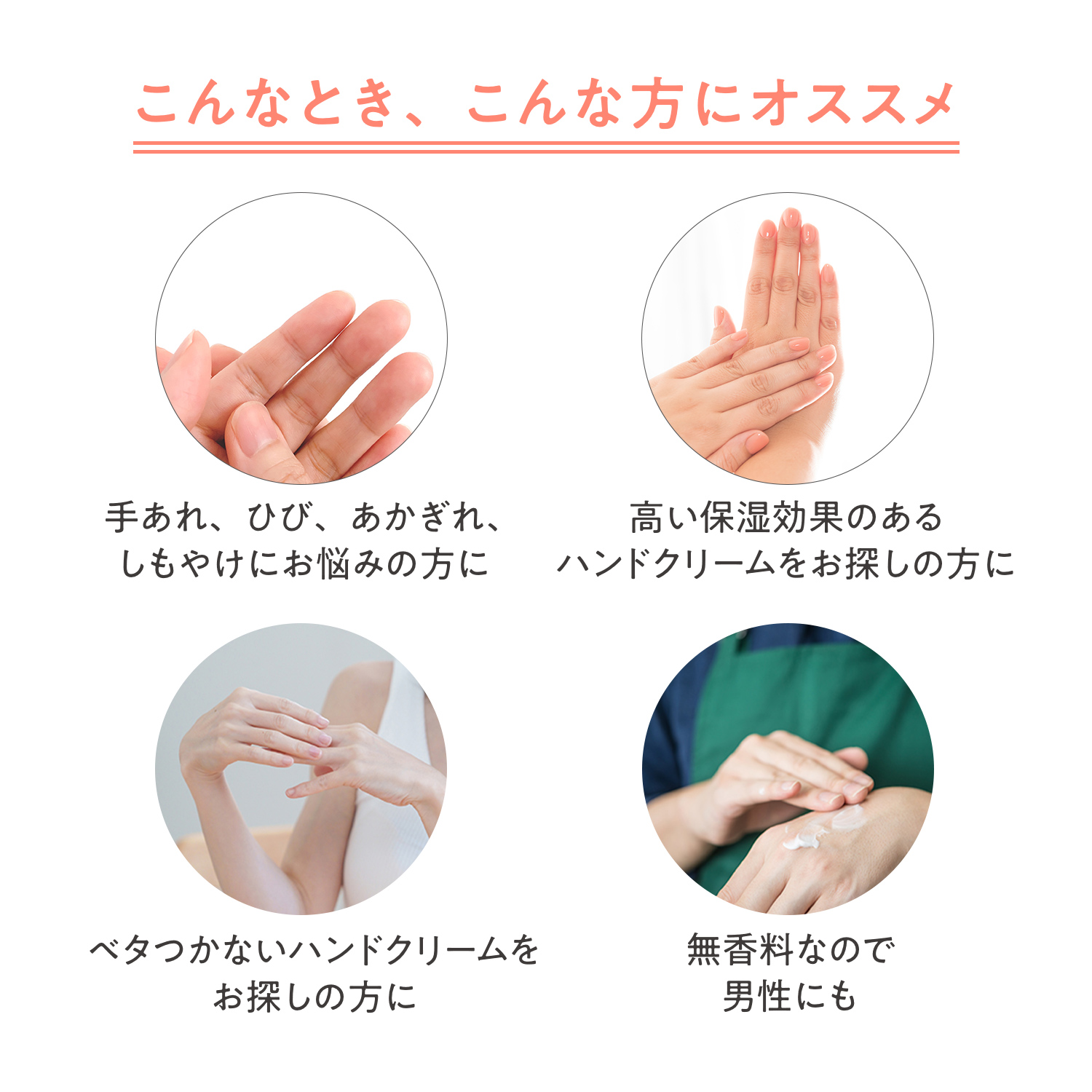 薬用ハンドクリーム（医薬部外品）／51g image number 5