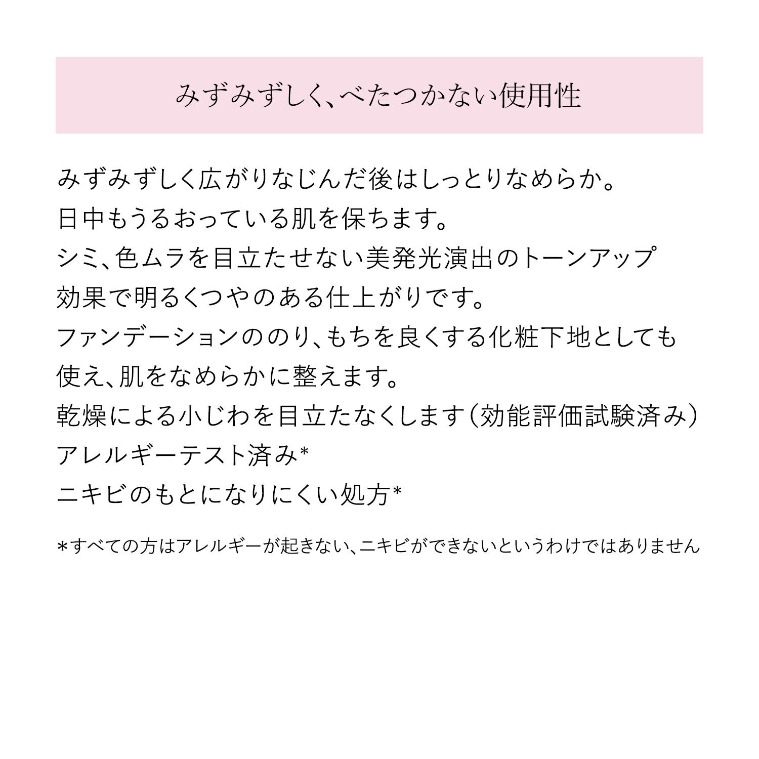 ＨＡＫＵ　デイブライトニングＵＶ（医薬部外品） image number 7