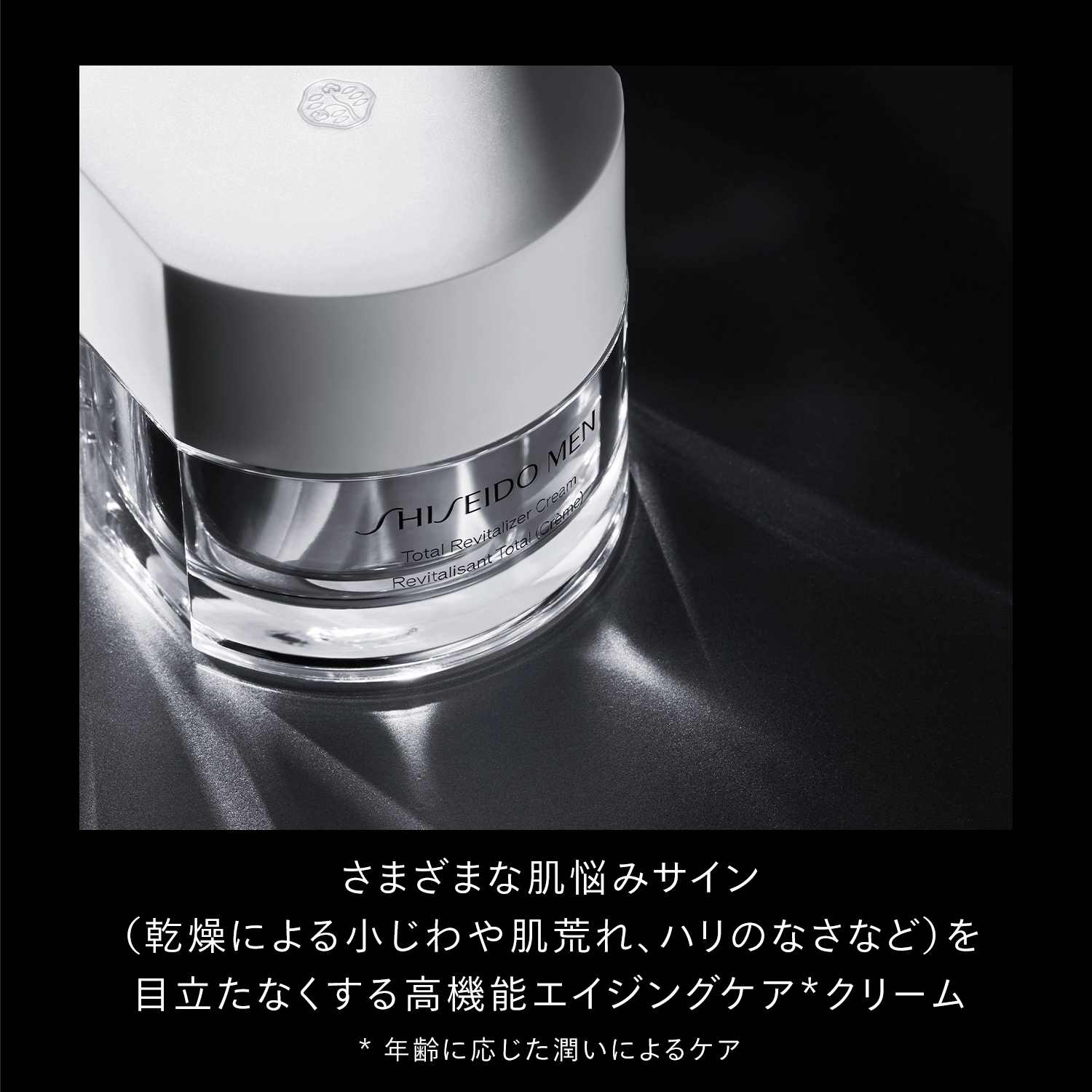トータルＲ　クリーム　Ｎ image number 5