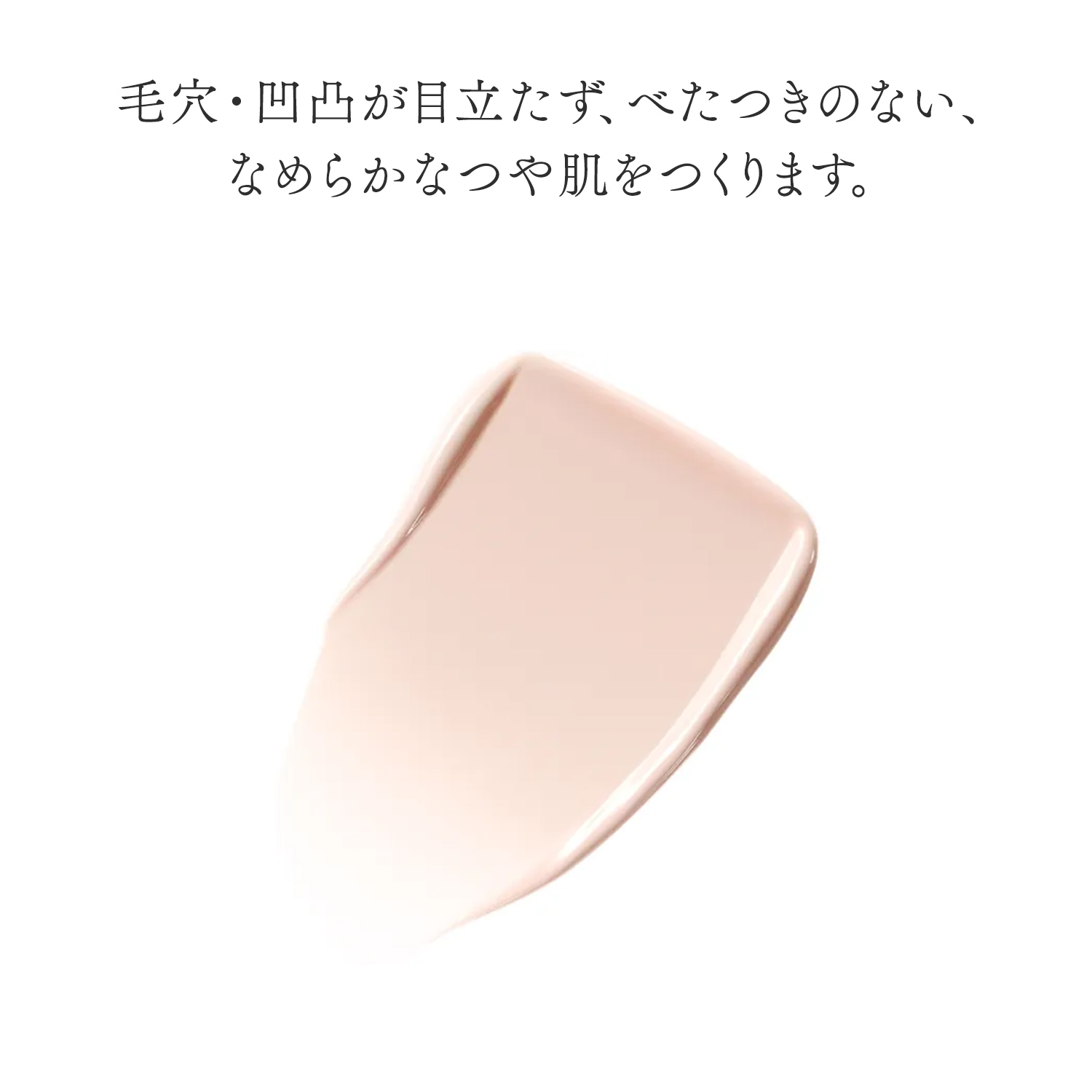 フィックスプライマー　 image number 4