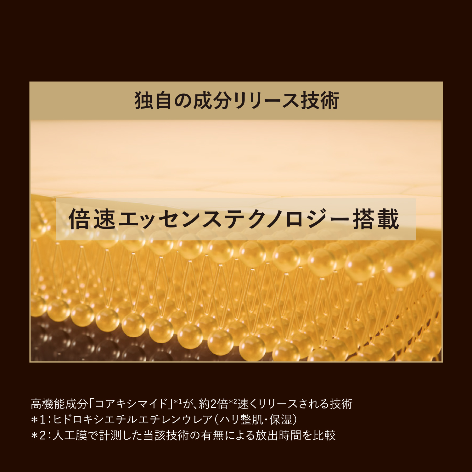 エリクシール シュペリエル　ザ　セラム　ａａ（医薬部外品） image number 6