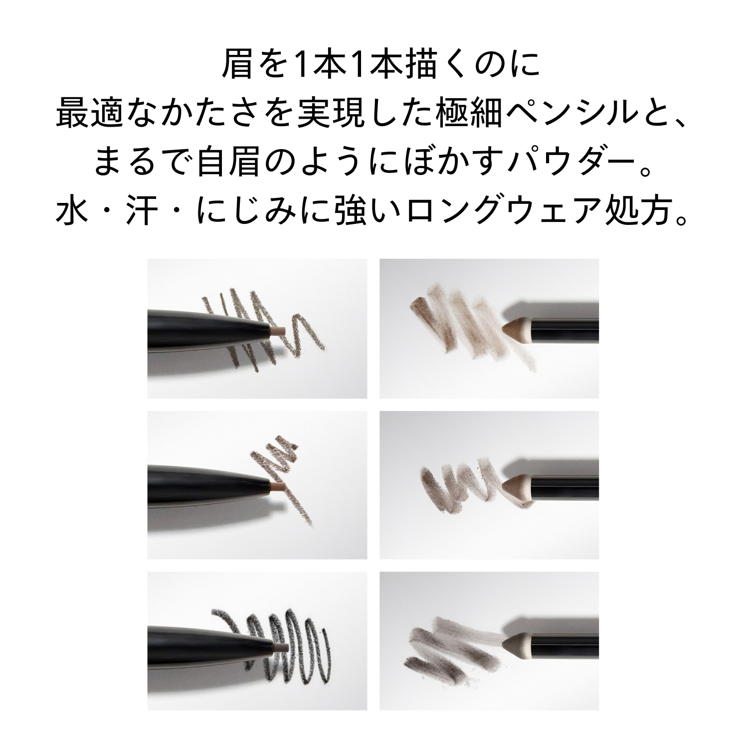 ブロウインクトリオ／03　Deep Brown image number 5