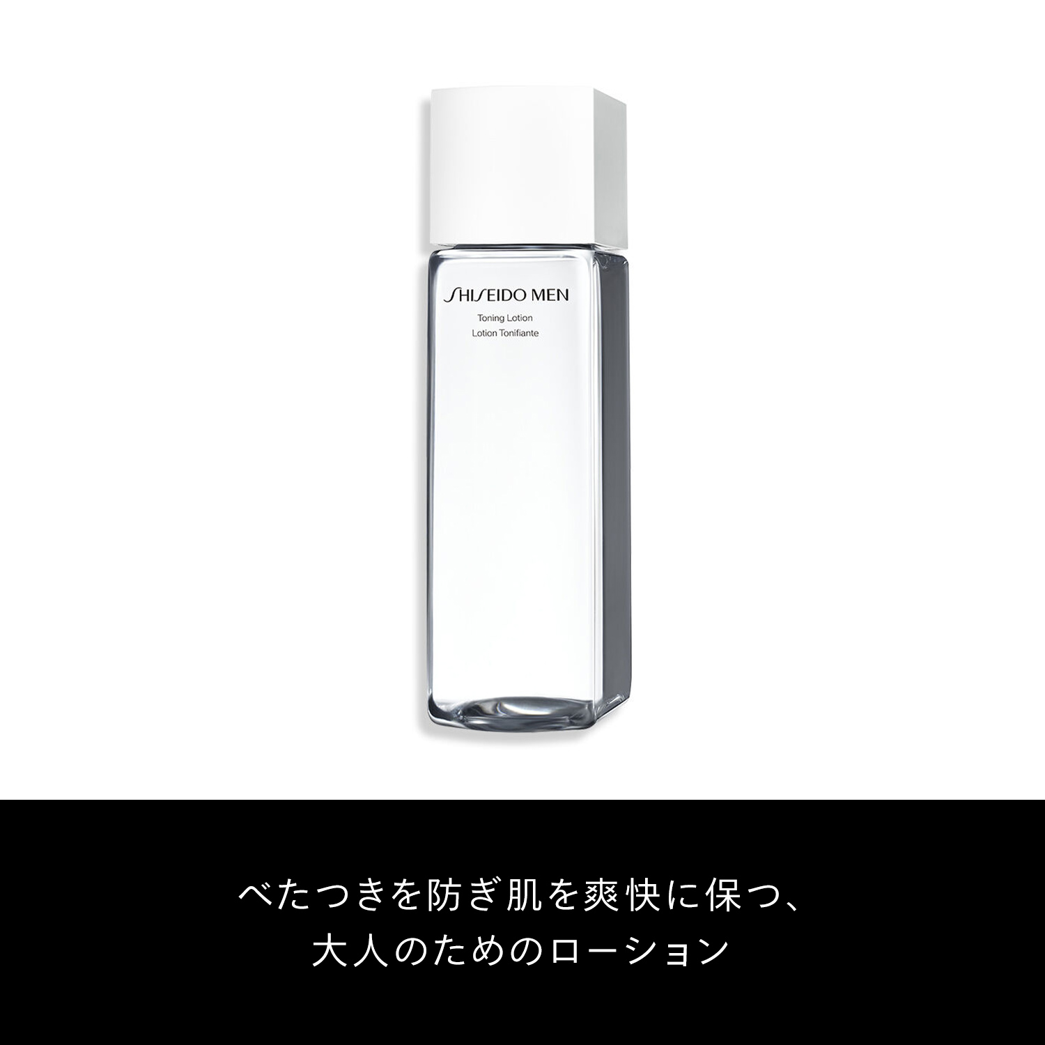 トーニングローション image number 3